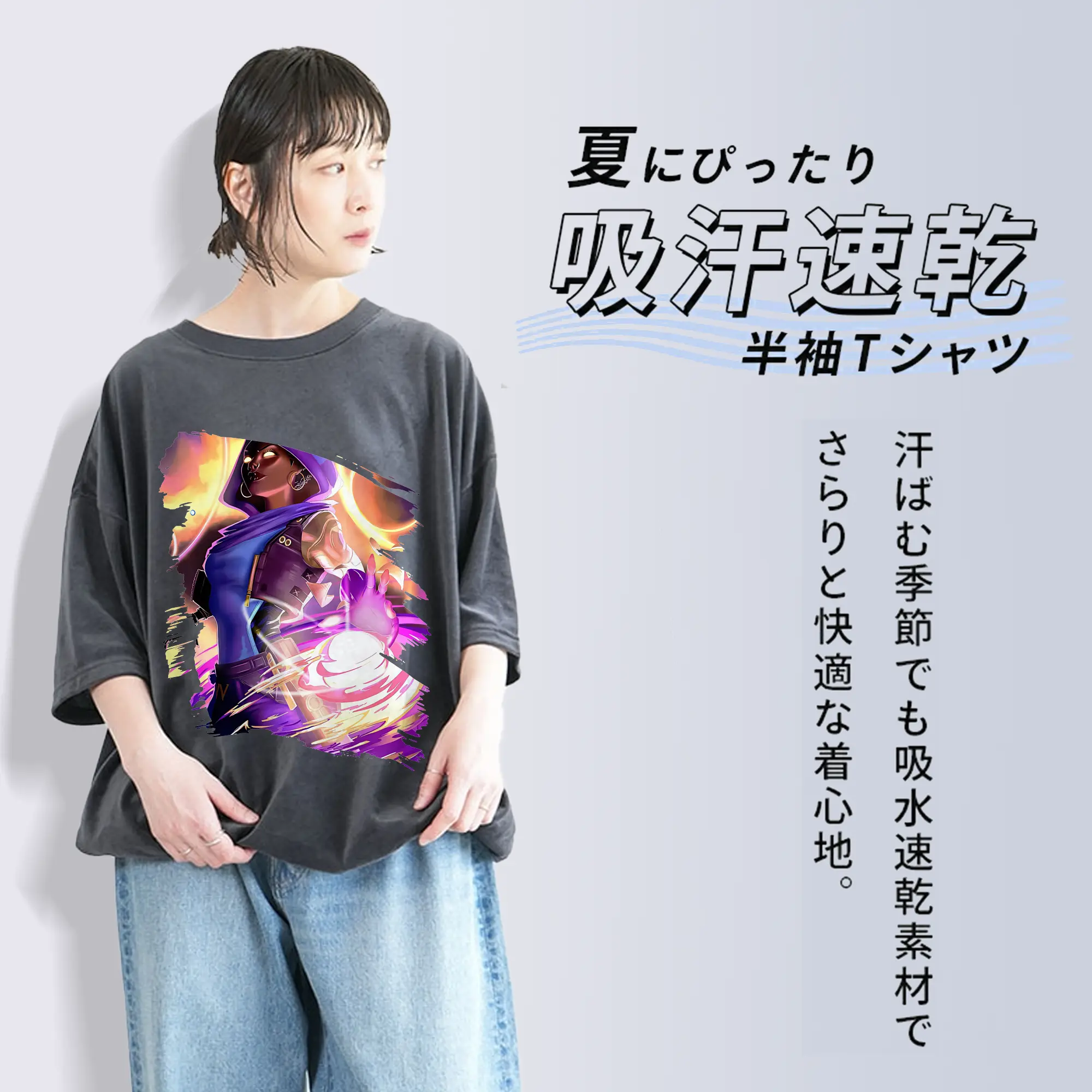 VALORANT グッズ,アストラ