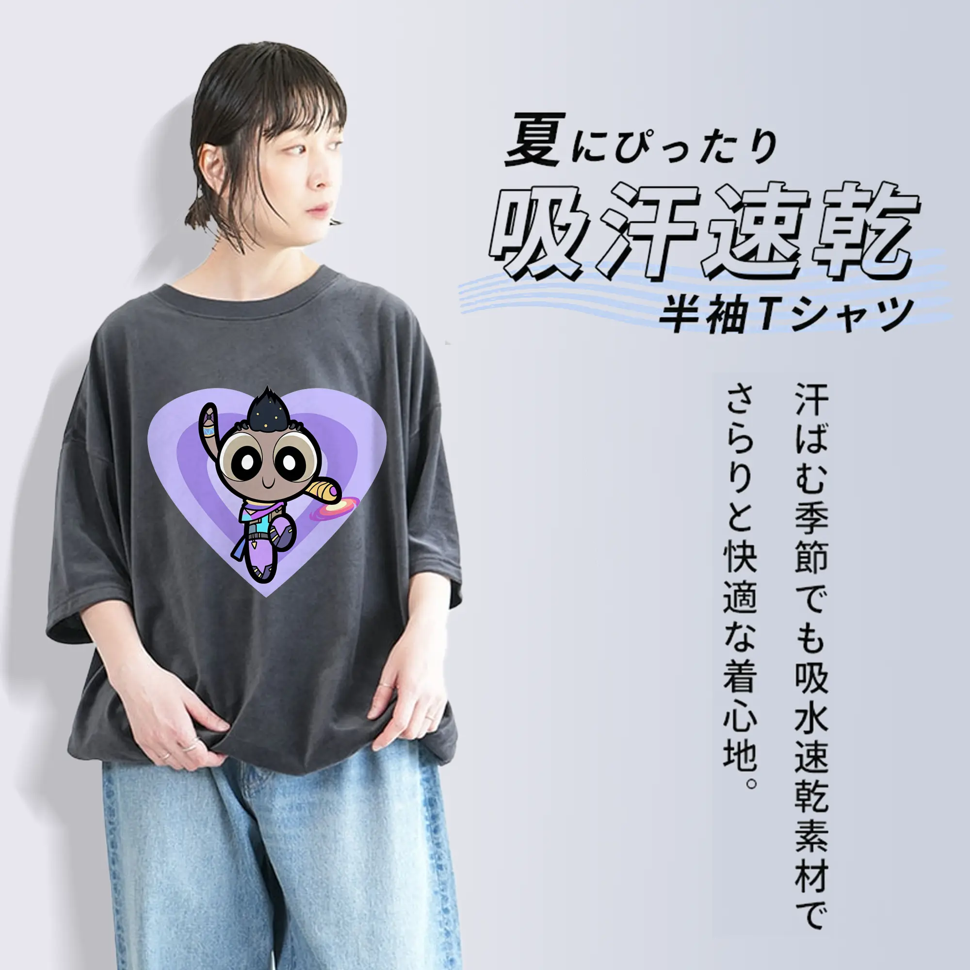 VALORANT グッズ,アストラ