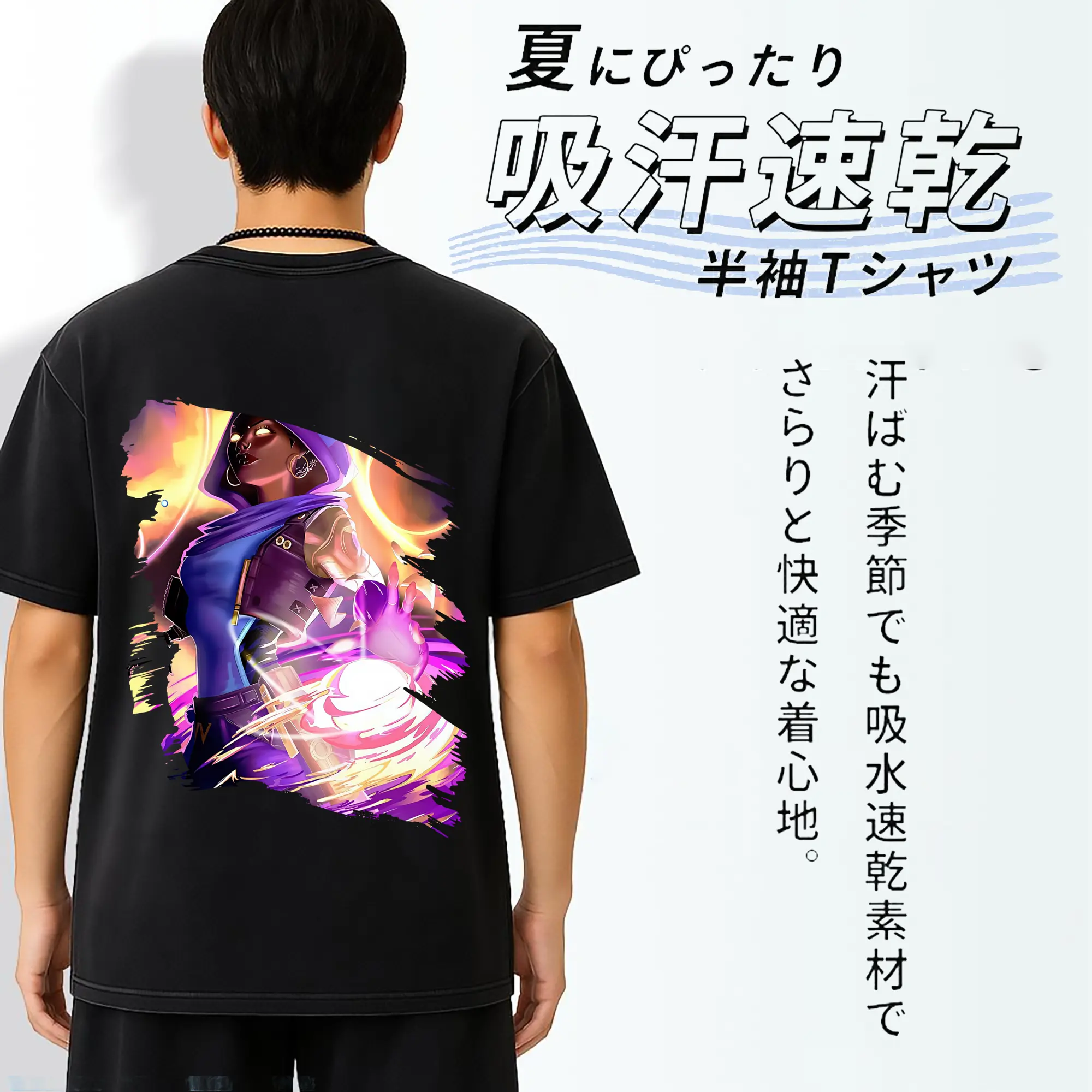 VALORANT グッズ,アストラ