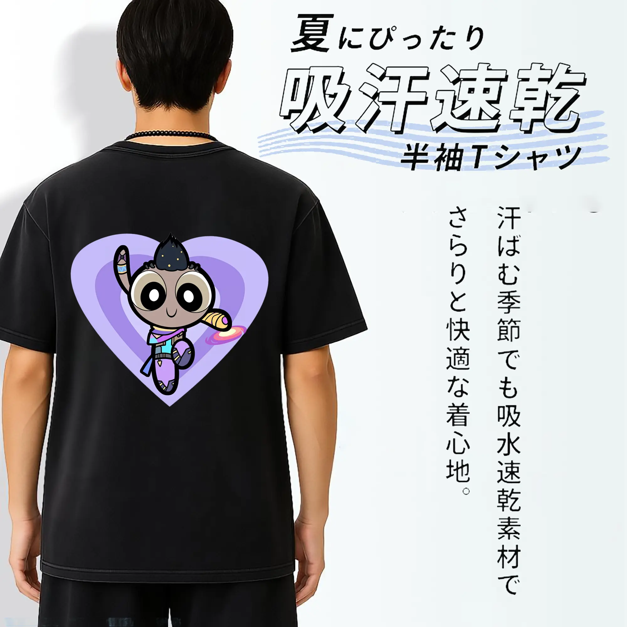 VALORANT グッズ,アストラ