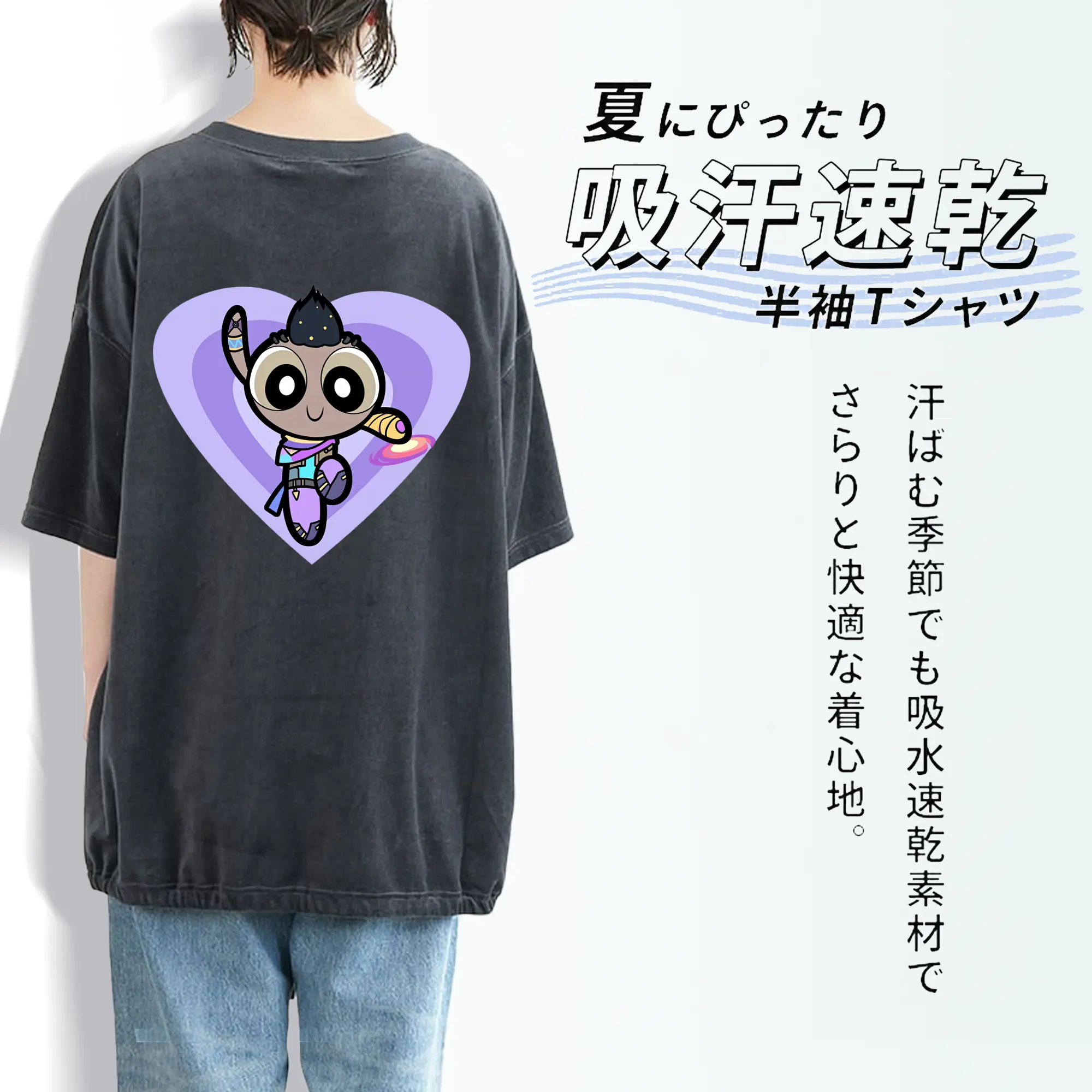 VALORANT グッズ,アストラ