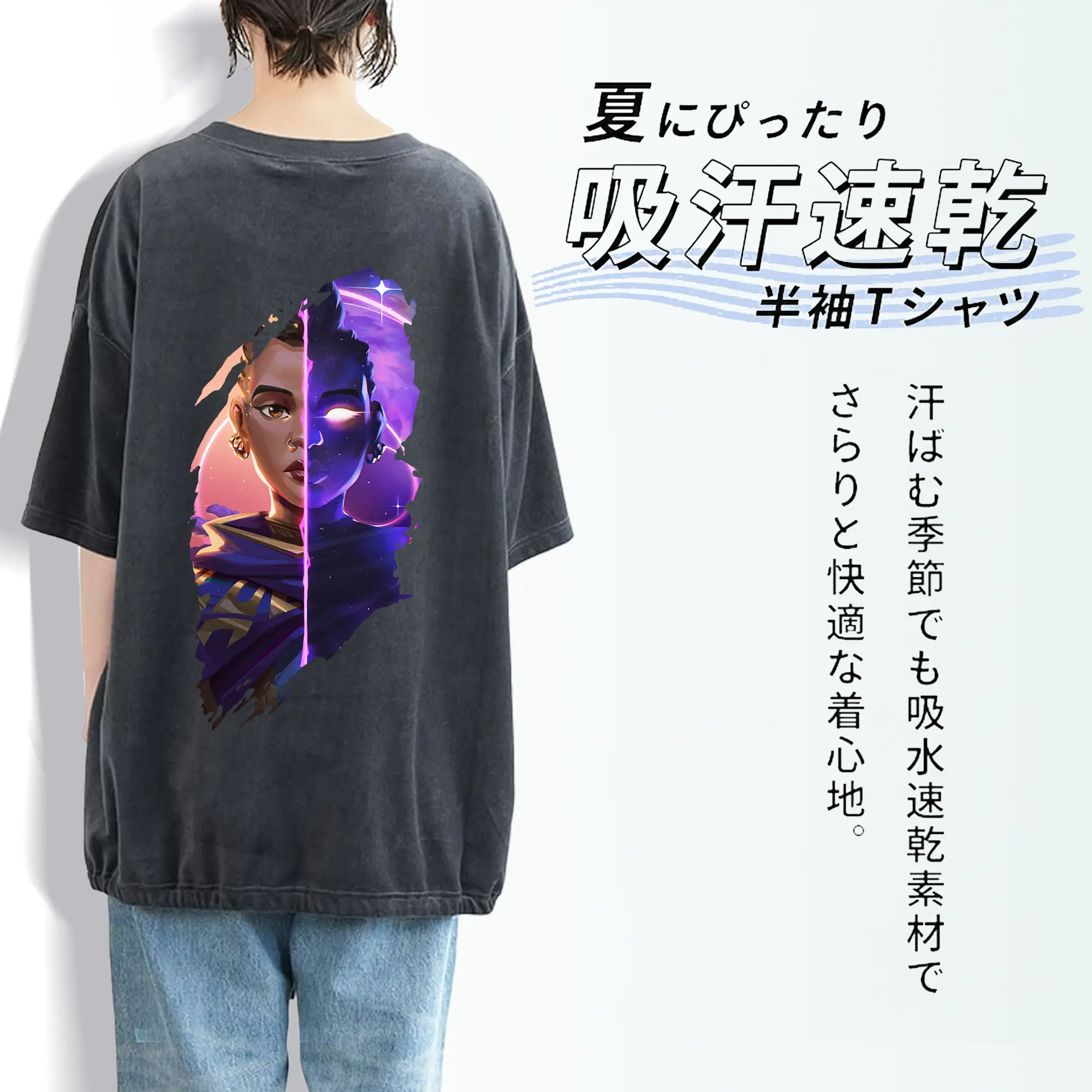 VALORANT グッズ,アストラ