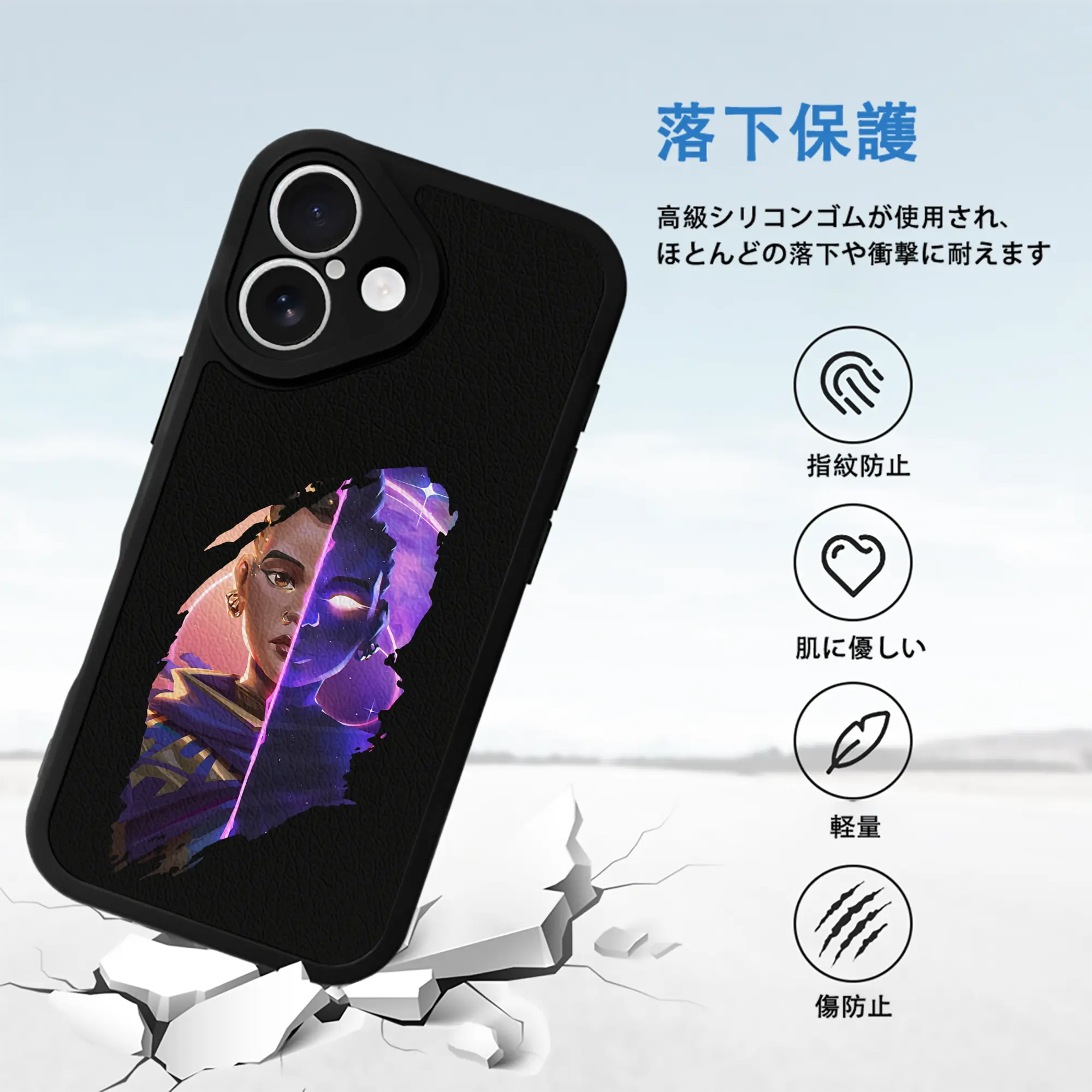 VALORANT グッズ,アストラ