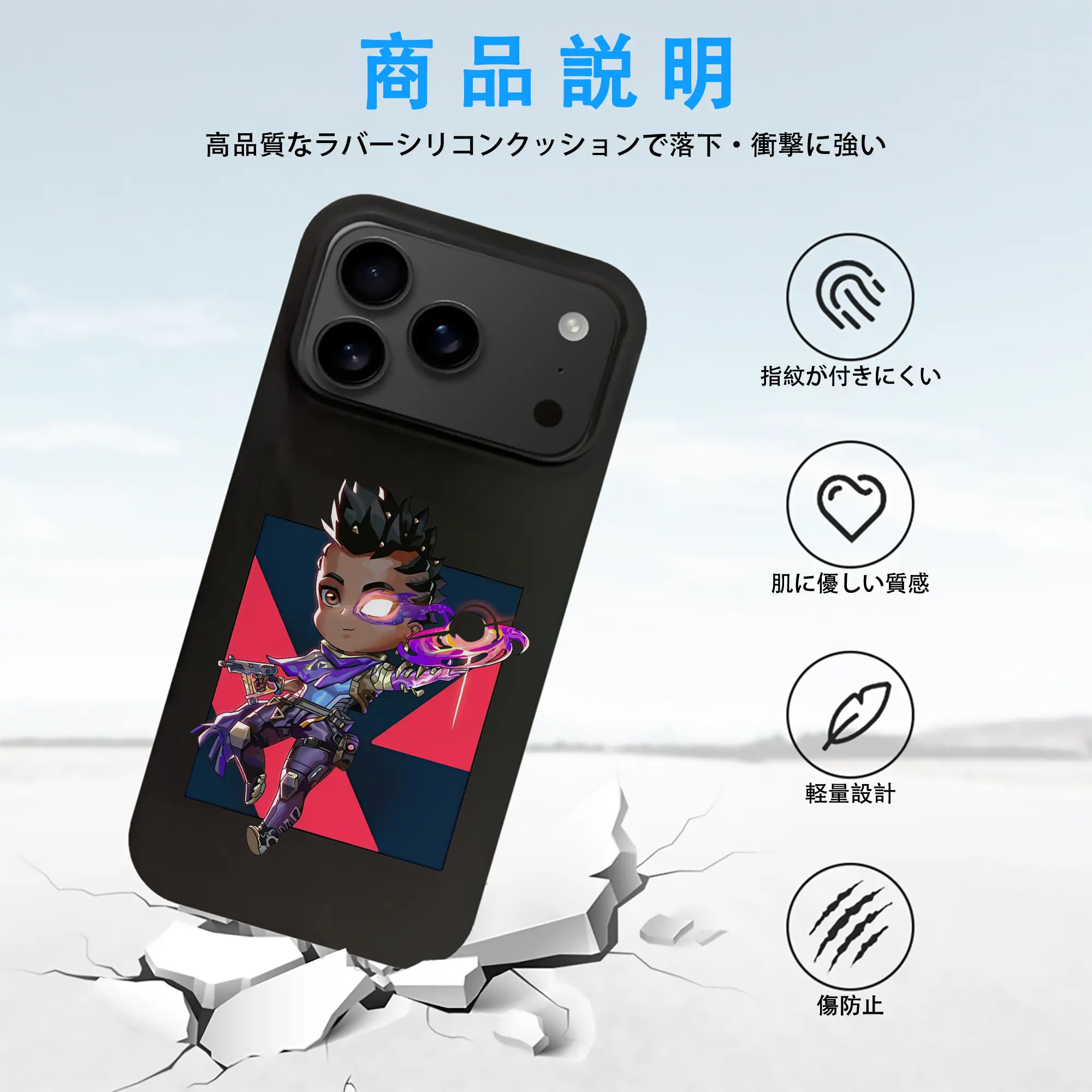 VALORANT グッズ,アストラ