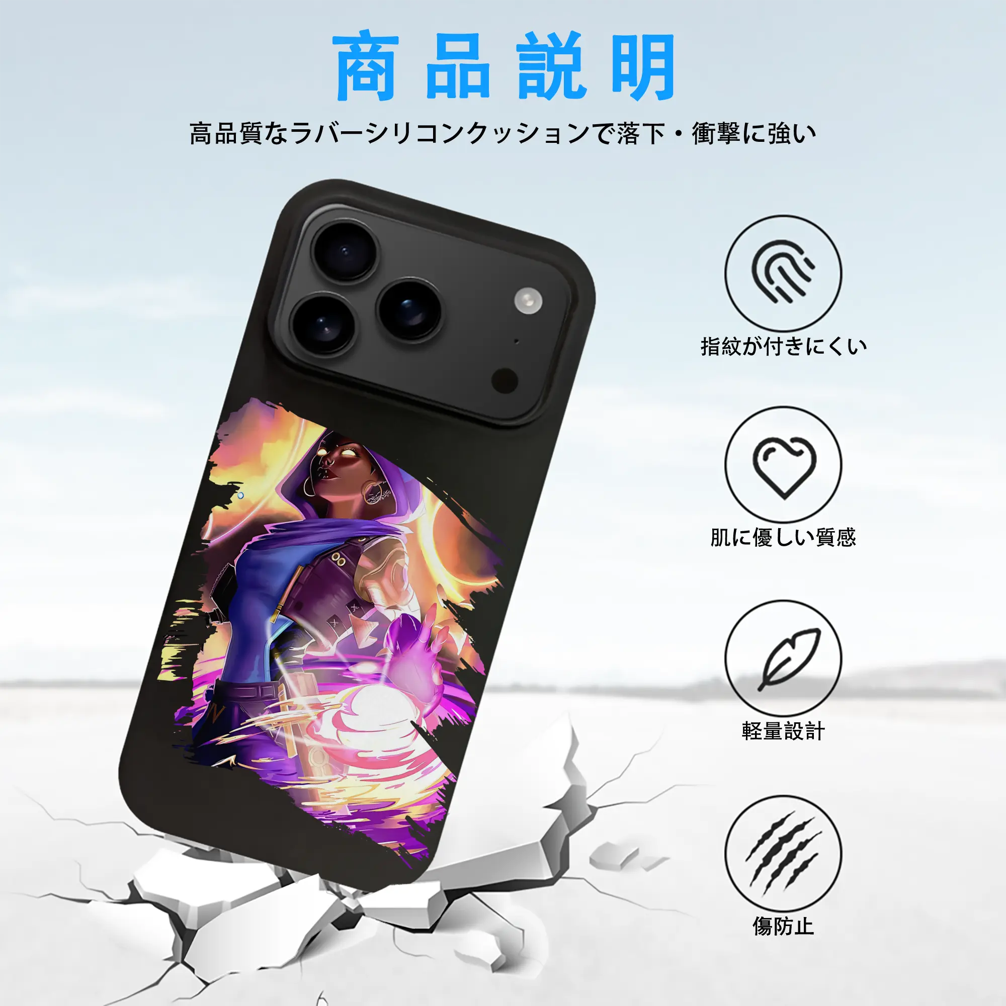 VALORANT グッズ,アストラ