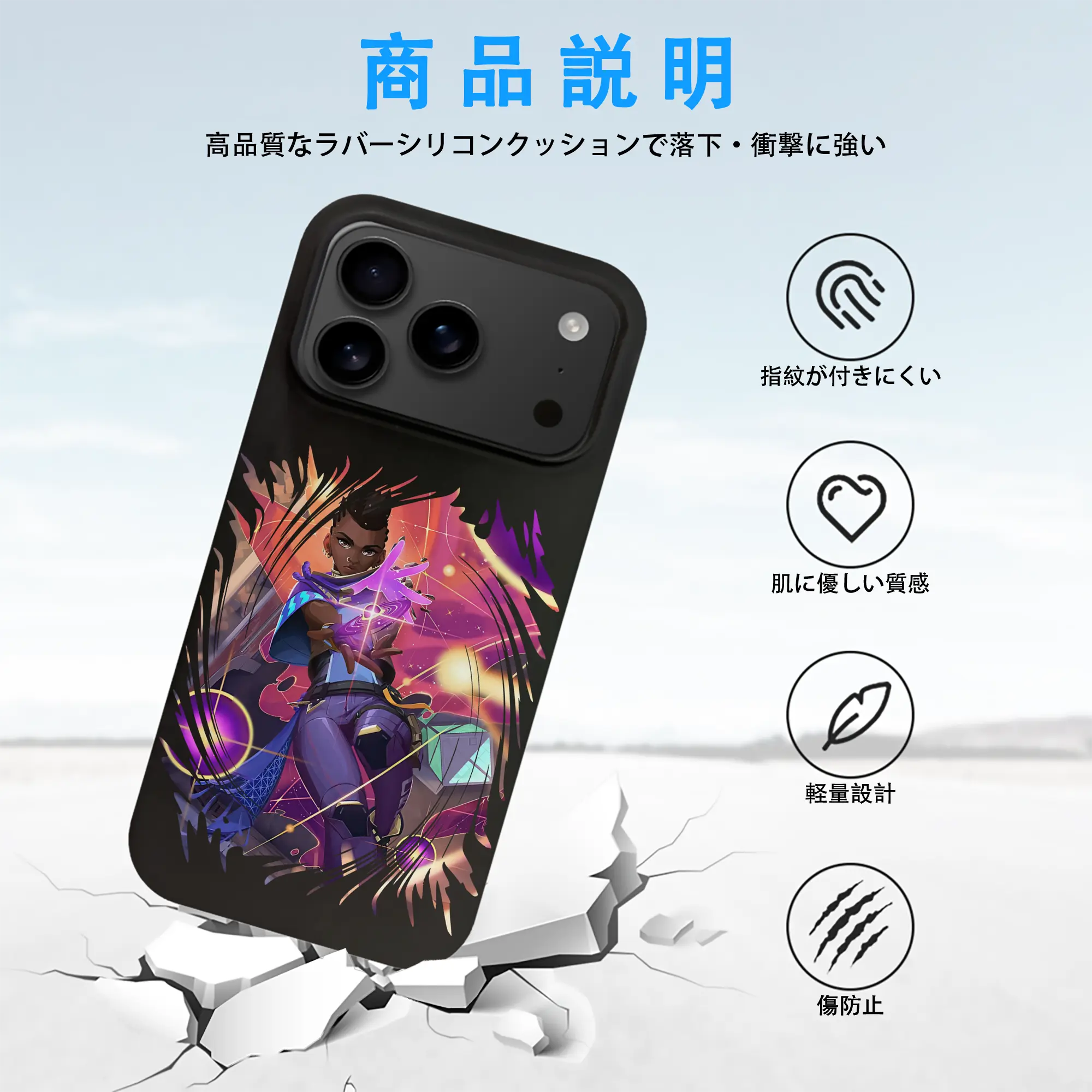 VALORANT グッズ,アストラ