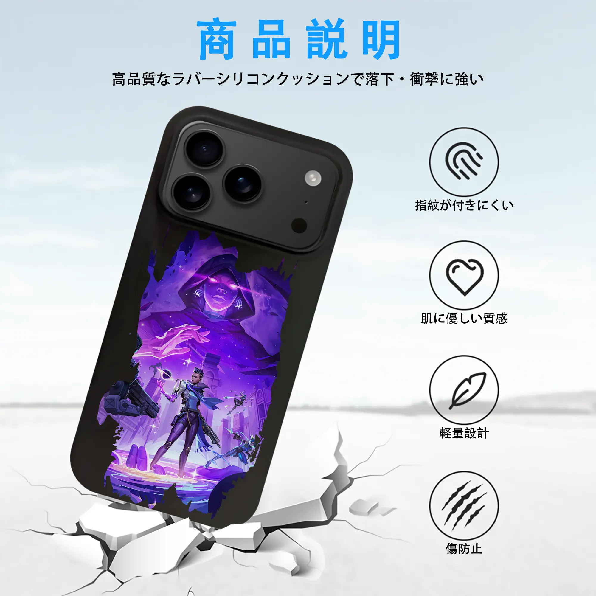 VALORANT グッズ,アストラ