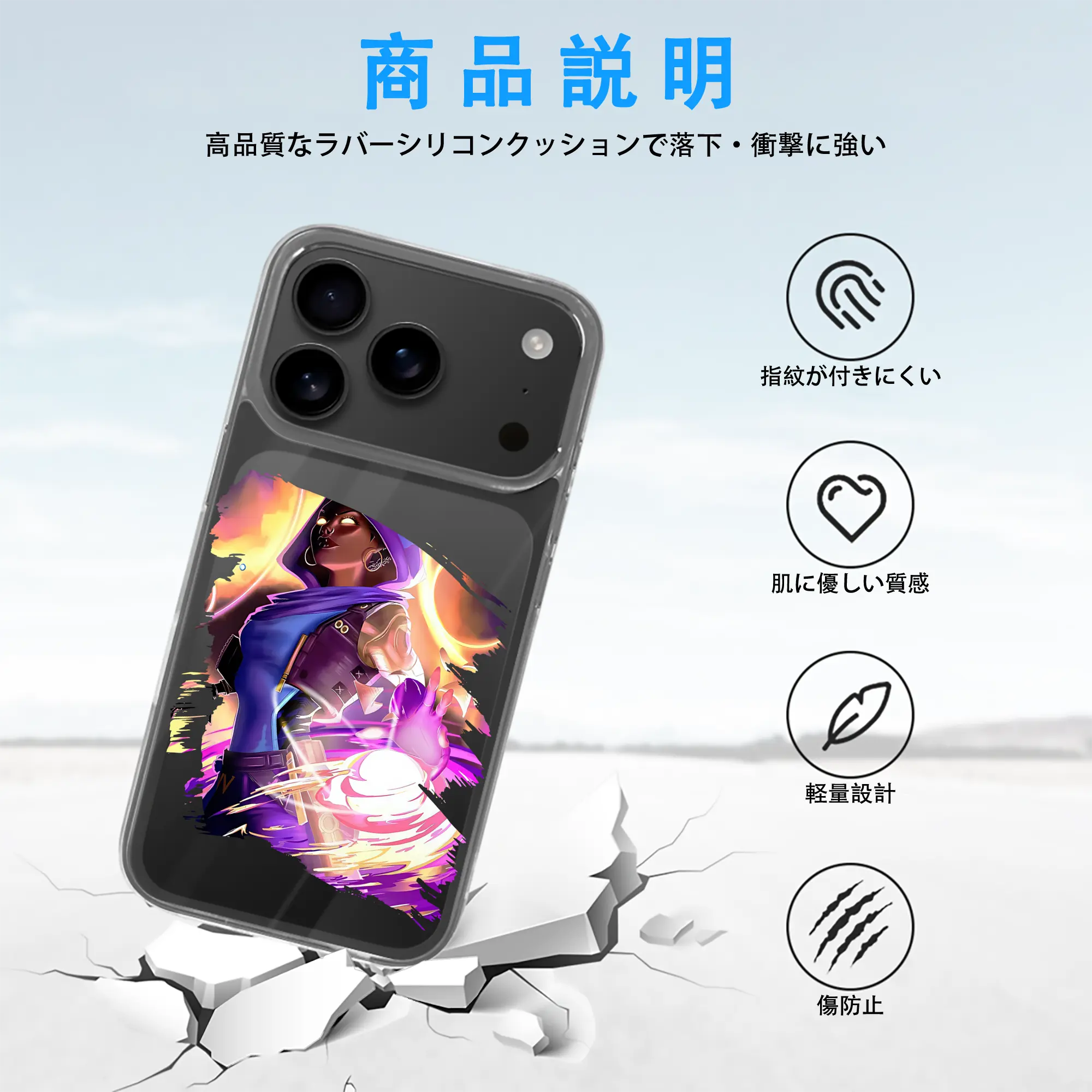 VALORANT グッズ,アストラ