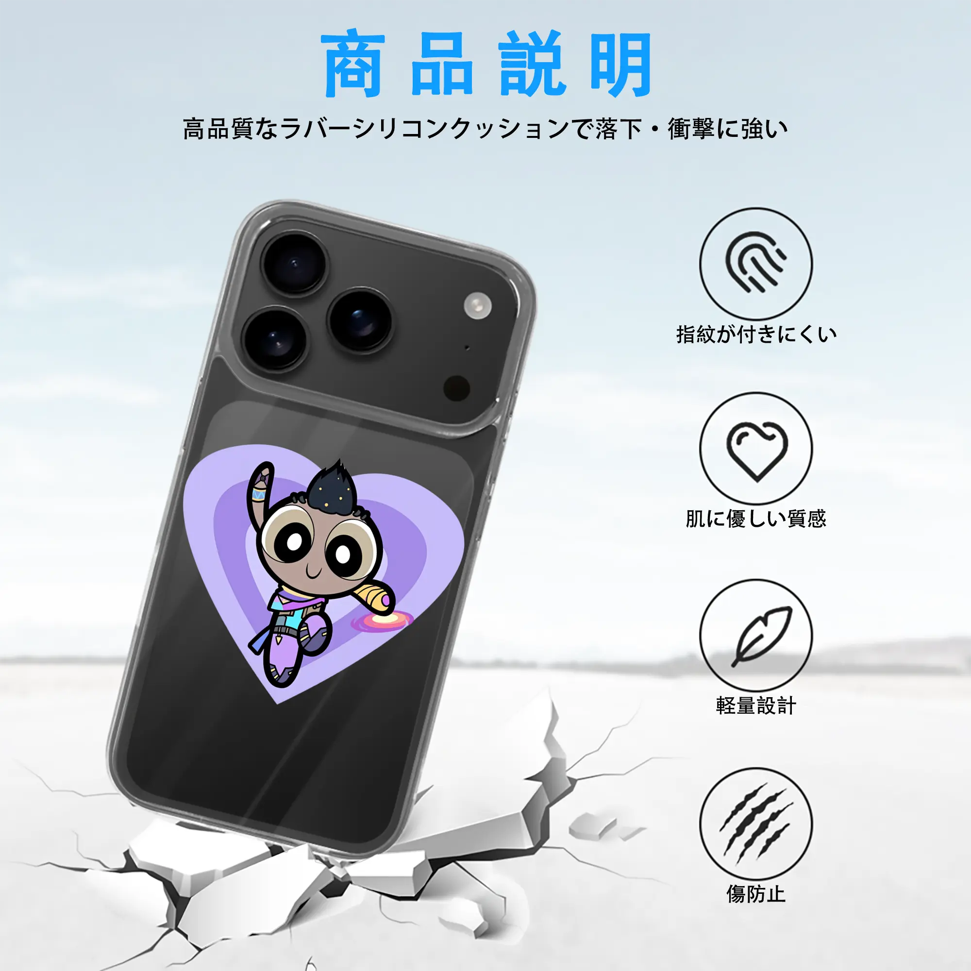 VALORANT グッズ,アストラ