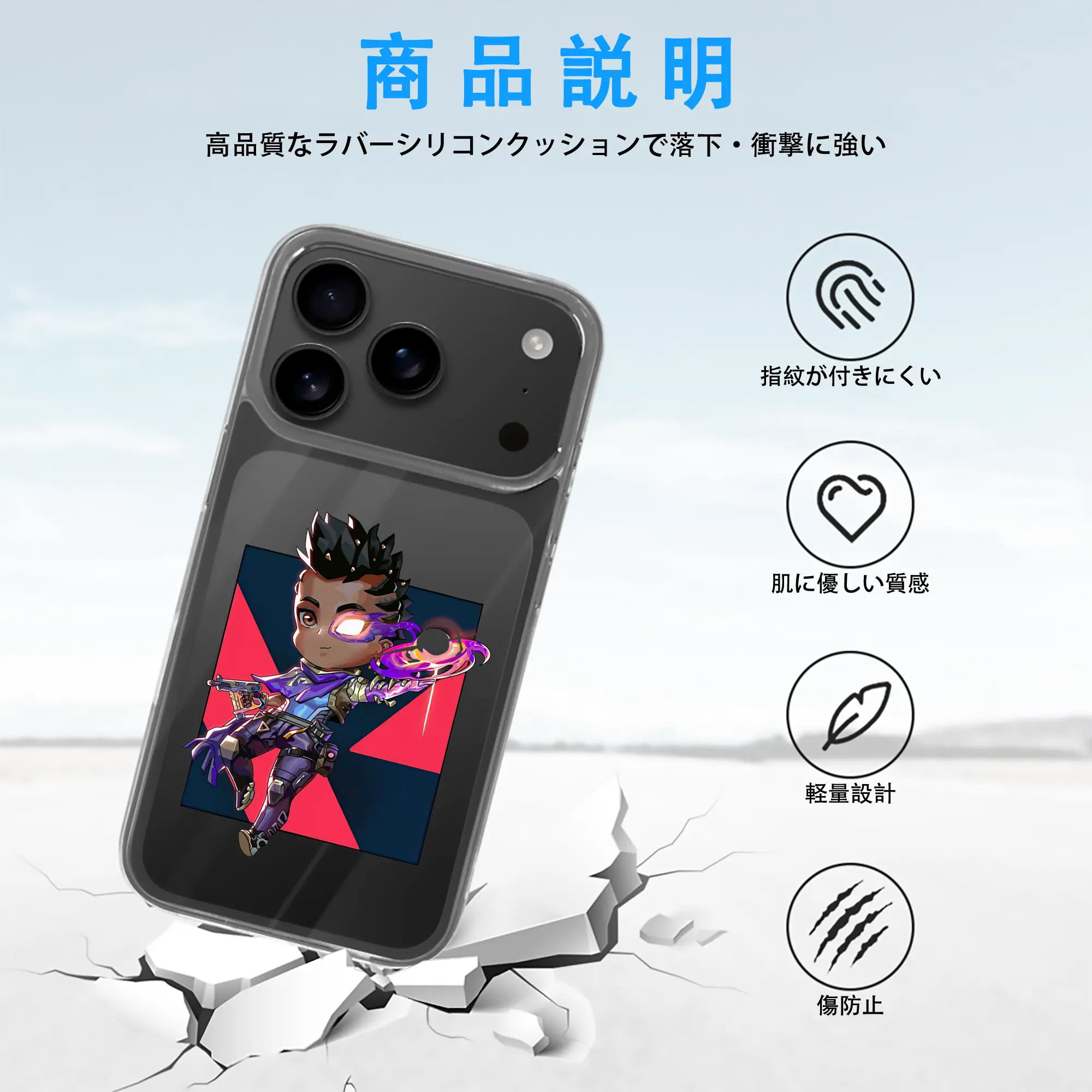 VALORANT グッズ,アストラ