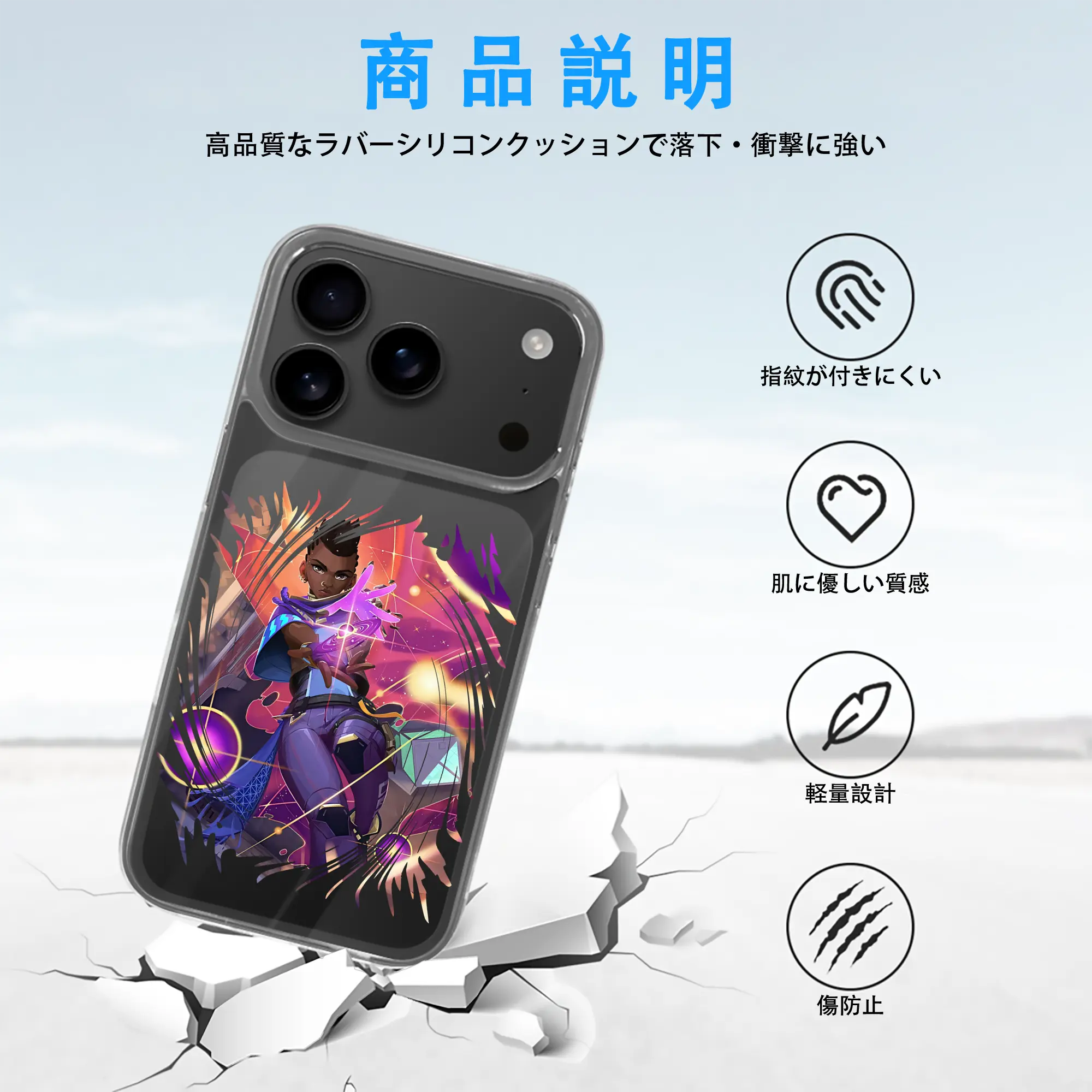 VALORANT グッズ,アストラ