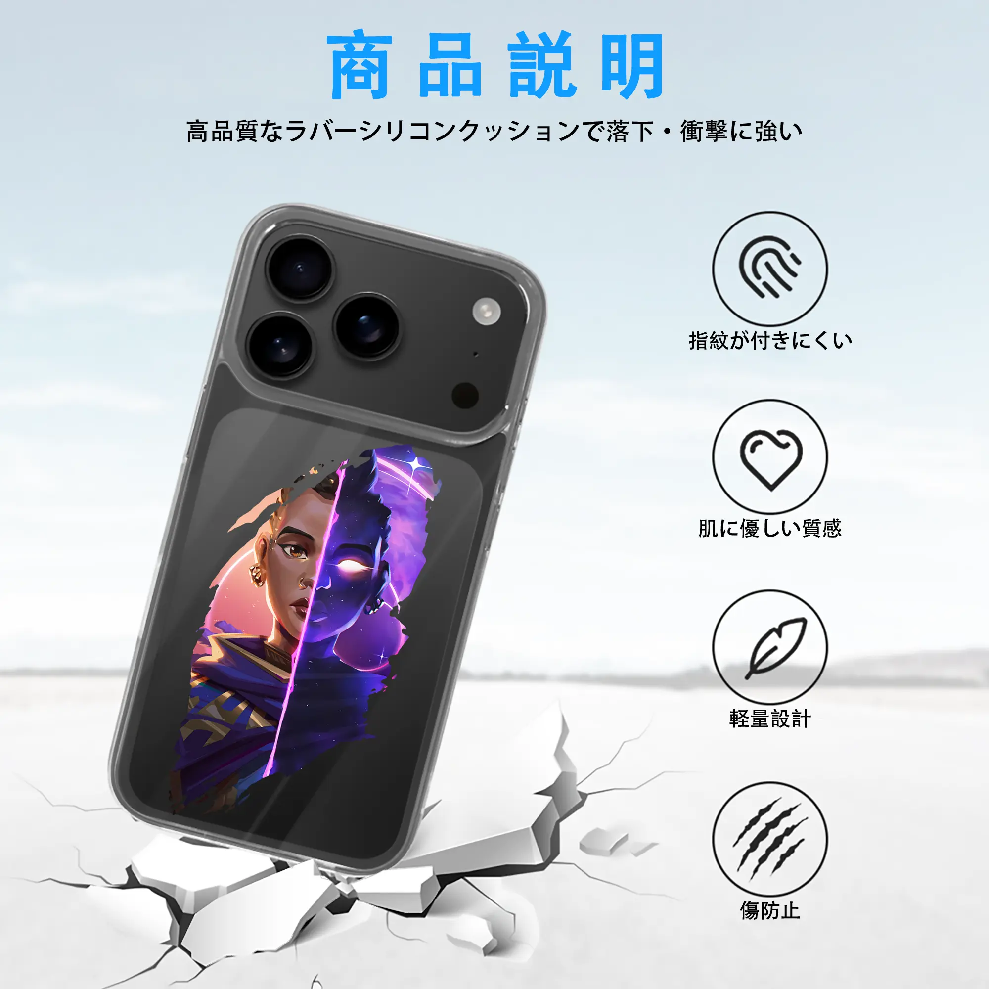 VALORANT グッズ,アストラ