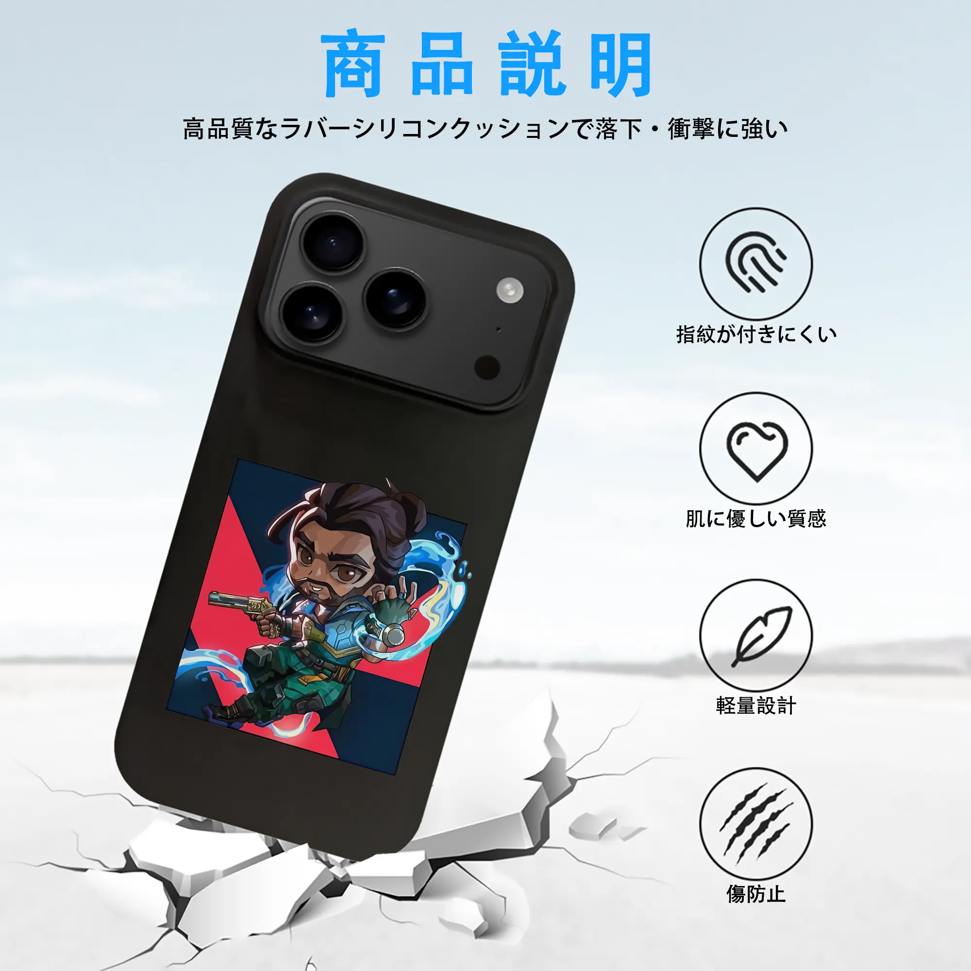 VALORANT グッズ,ハーバー