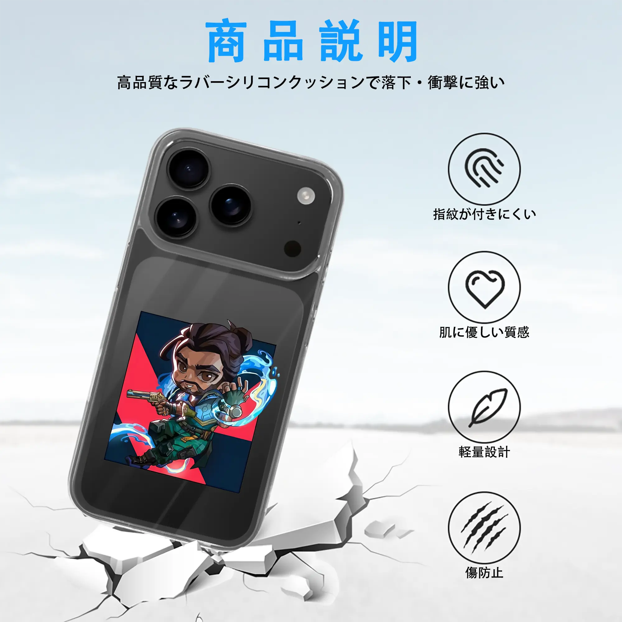 VALORANT グッズ,ハーバー