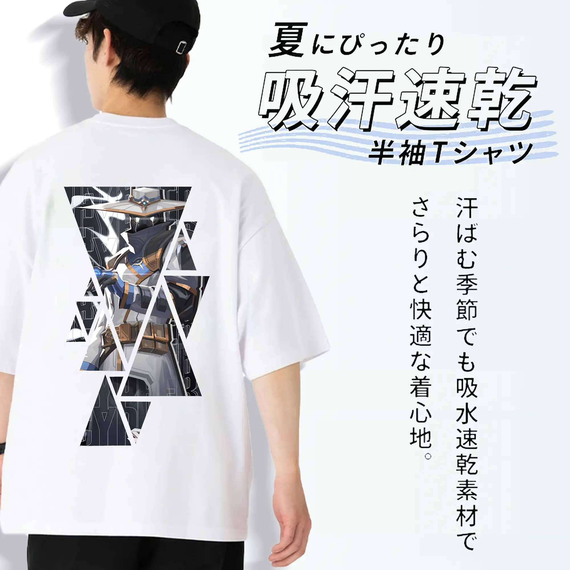 VALORANT グッズ,サイファー