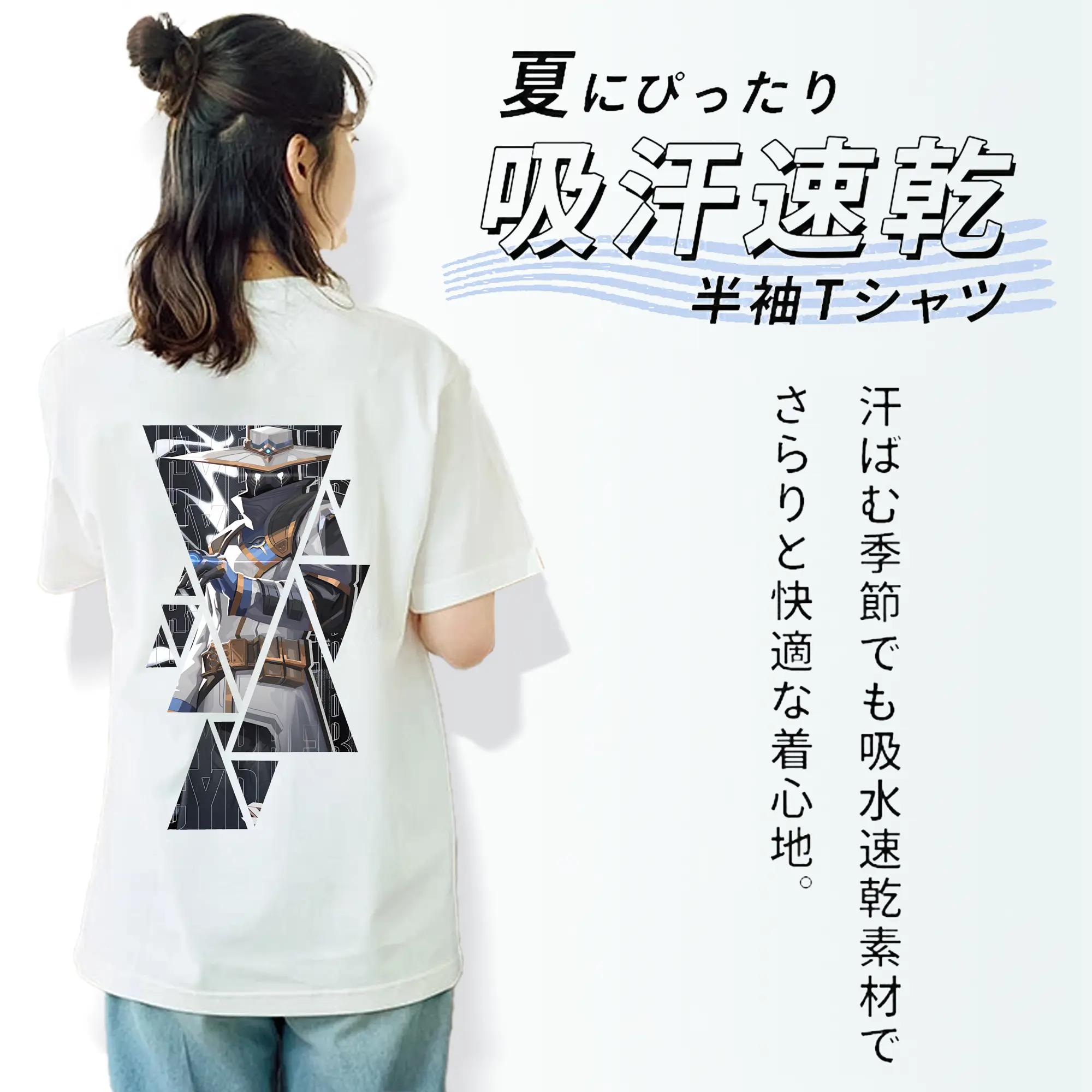 VALORANT グッズ,サイファー