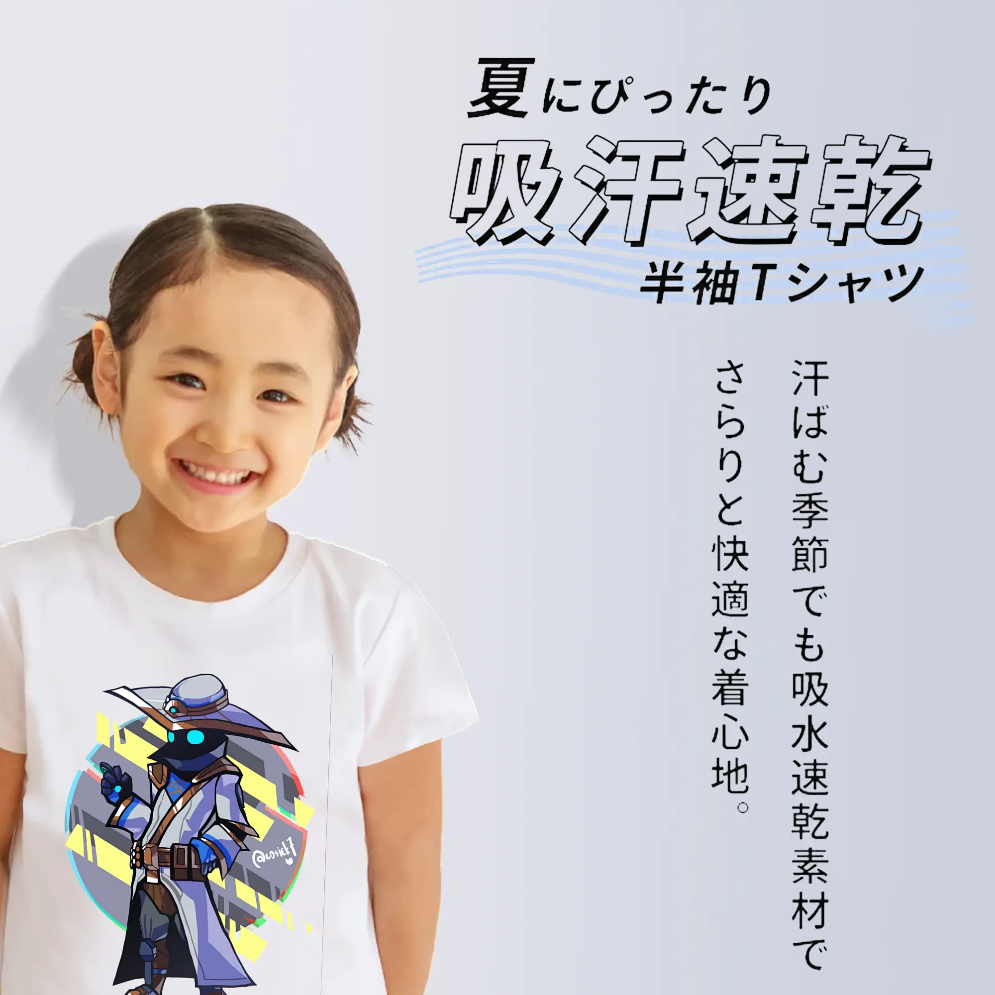 VALORANT グッズ,サイファー