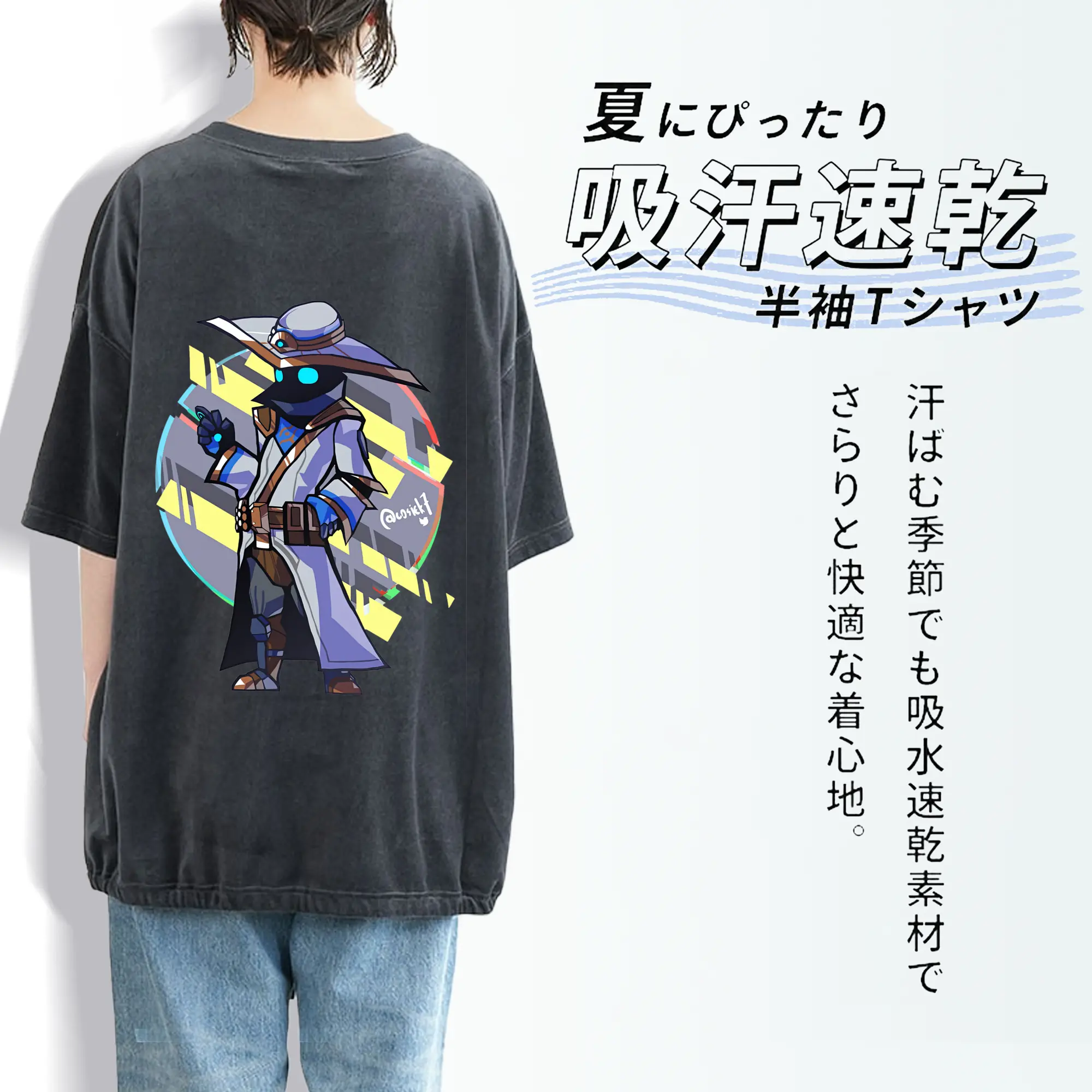 VALORANT グッズ,サイファー