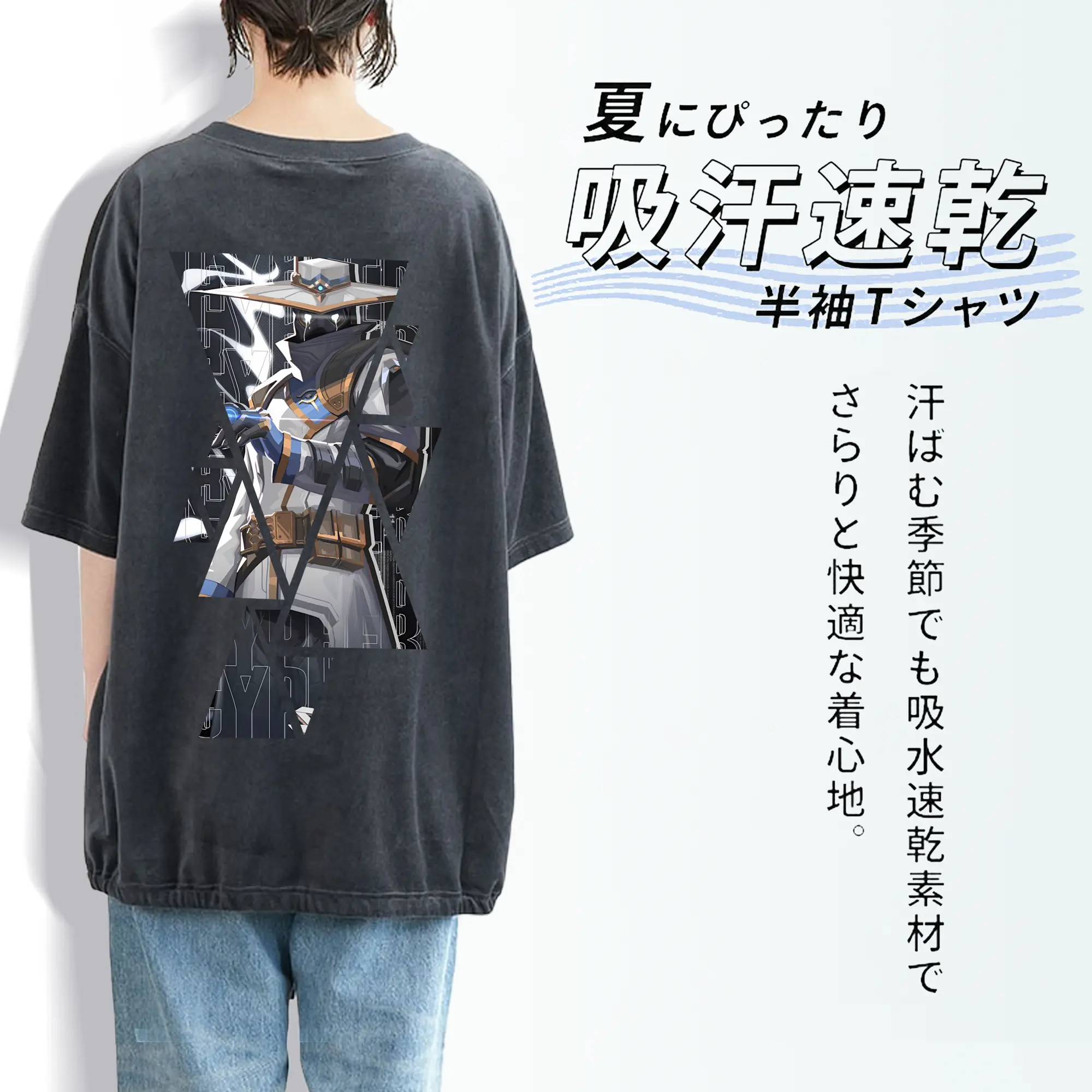 VALORANT グッズ,サイファー