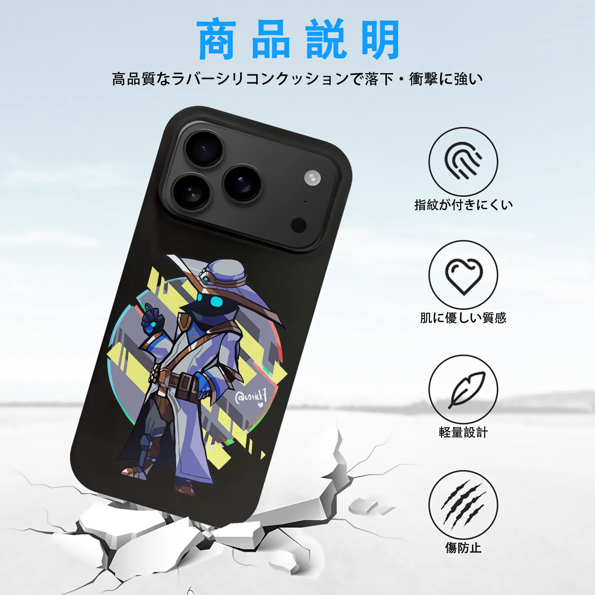 VALORANT グッズ,サイファー