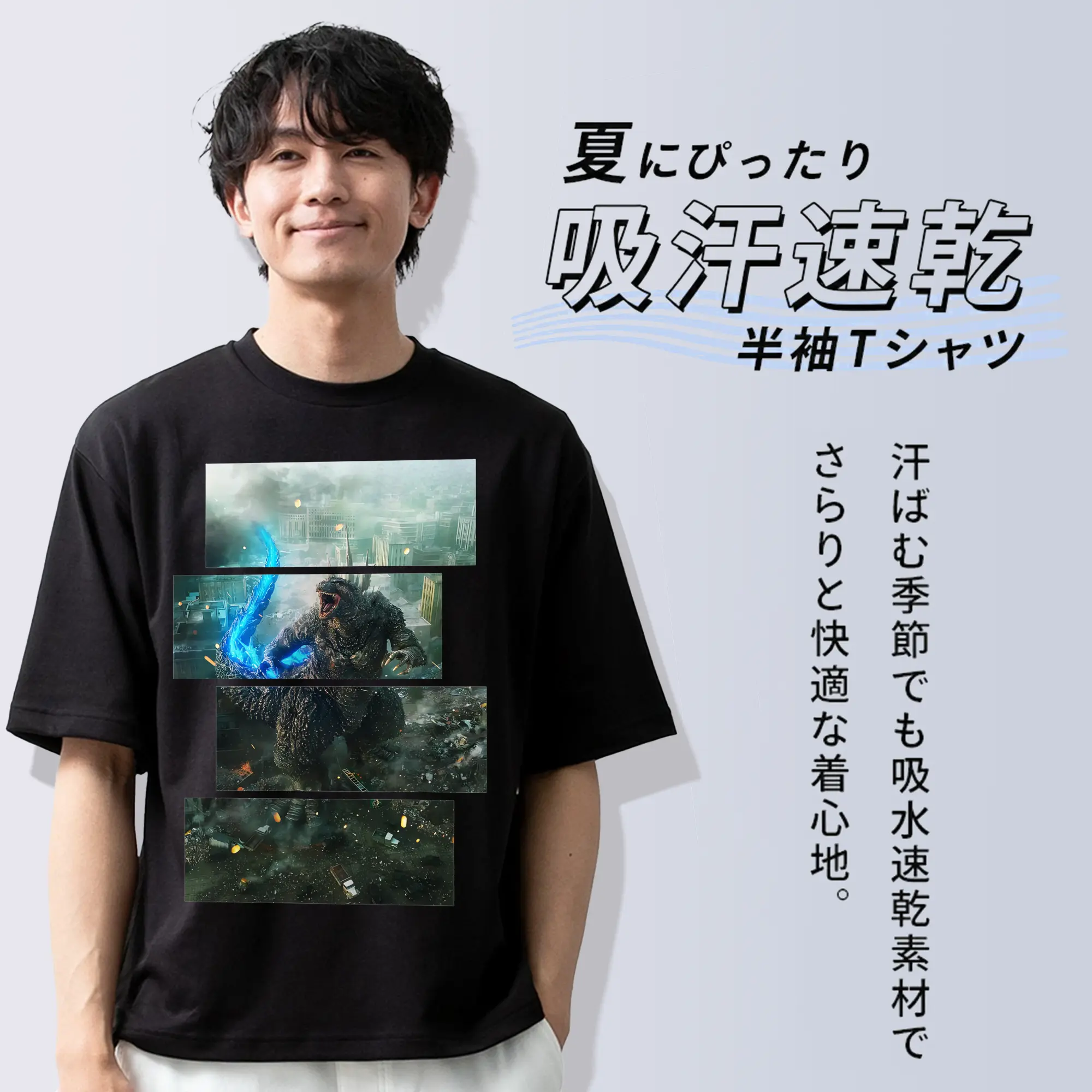 ゴジラ グッズ,ゴジラ