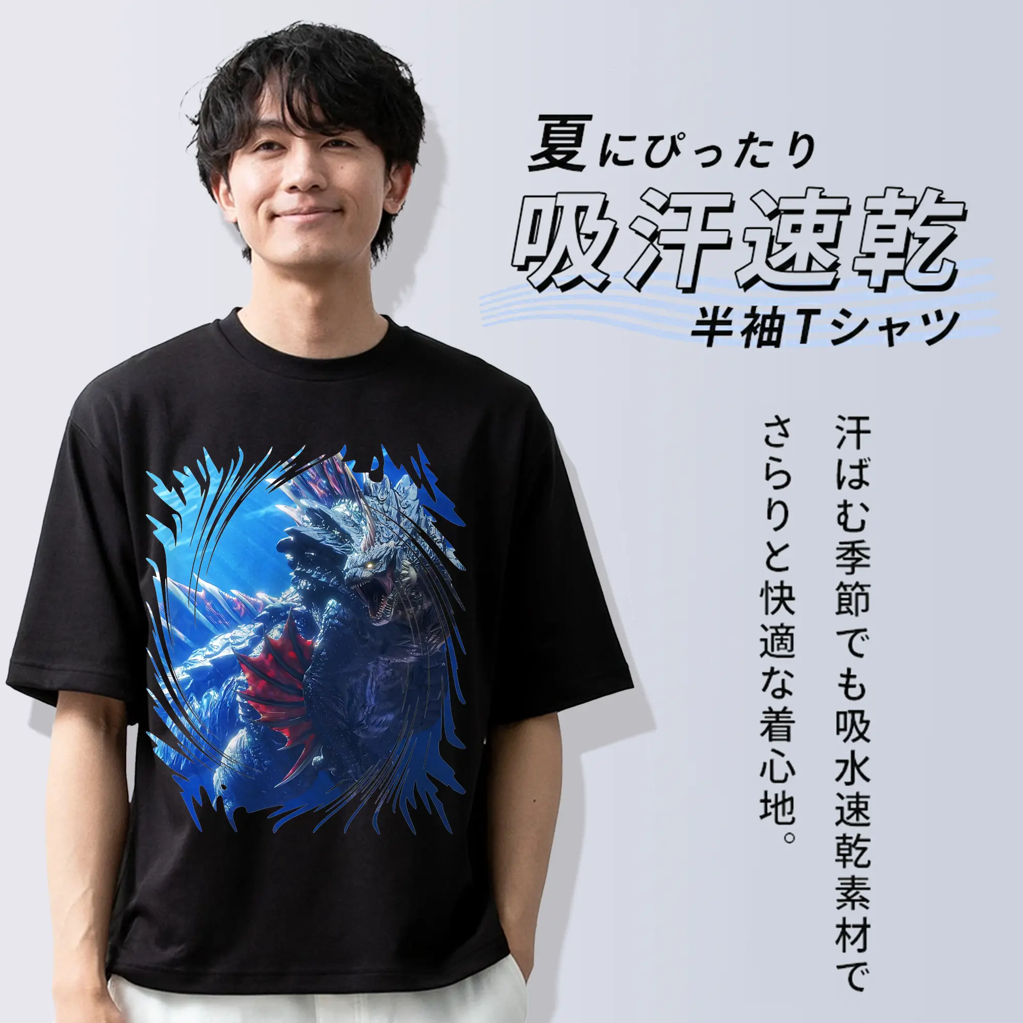 ゴジラ グッズ,ゴジラ