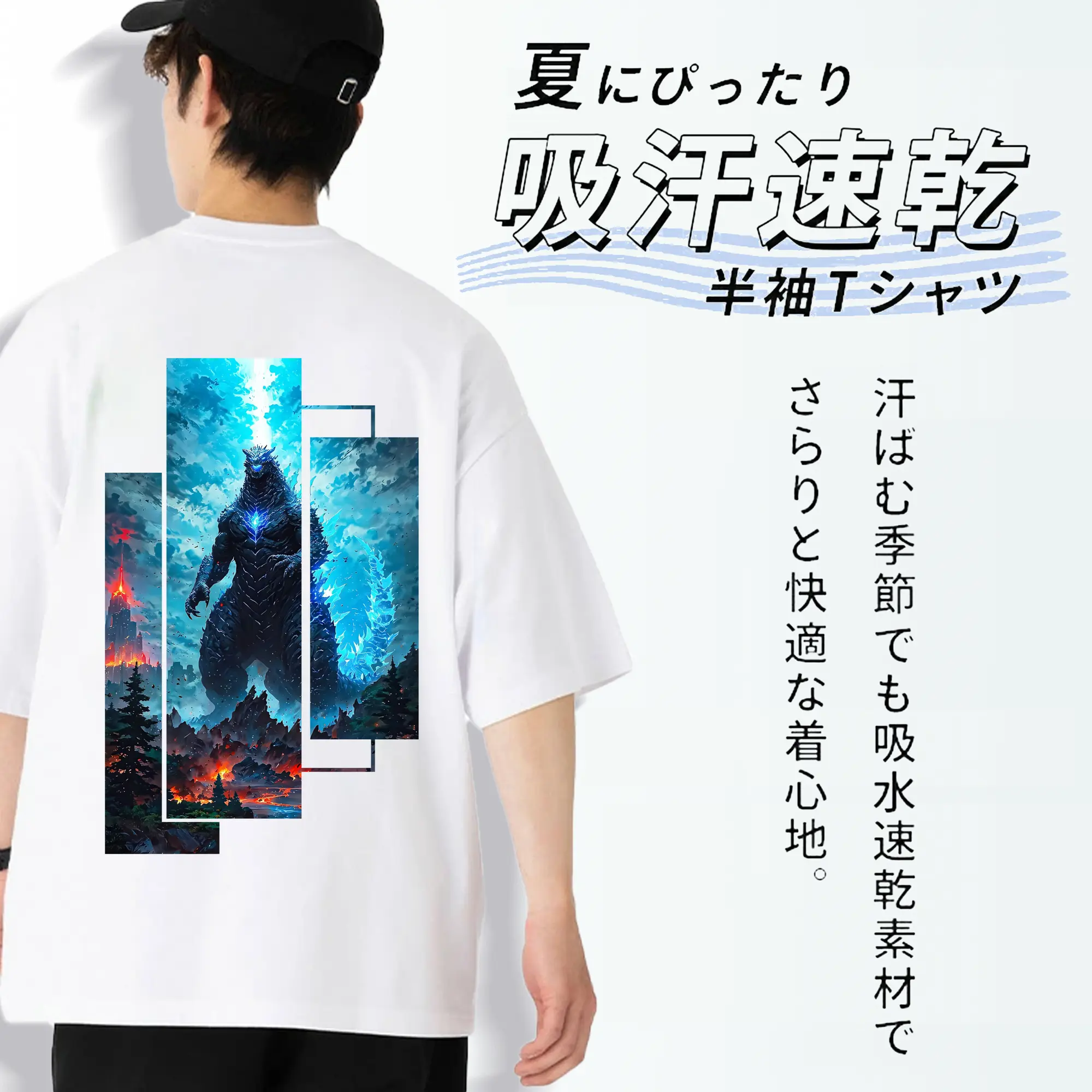 ゴジラ グッズ,ゴジラ