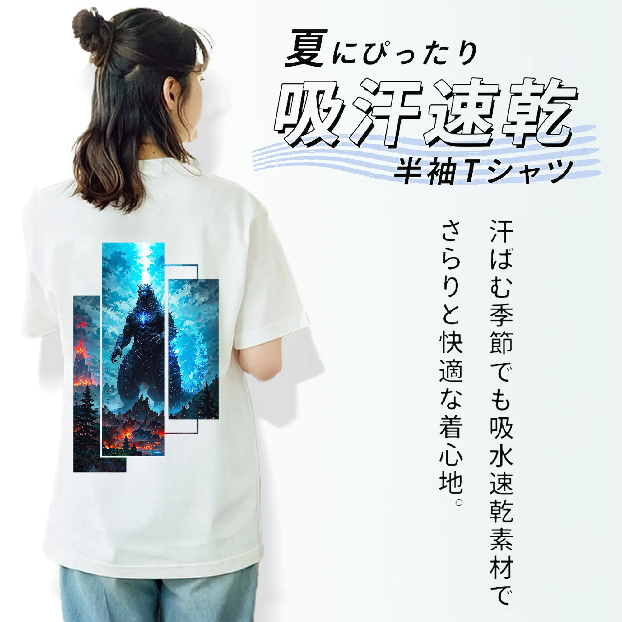 ゴジラ グッズ,ゴジラ