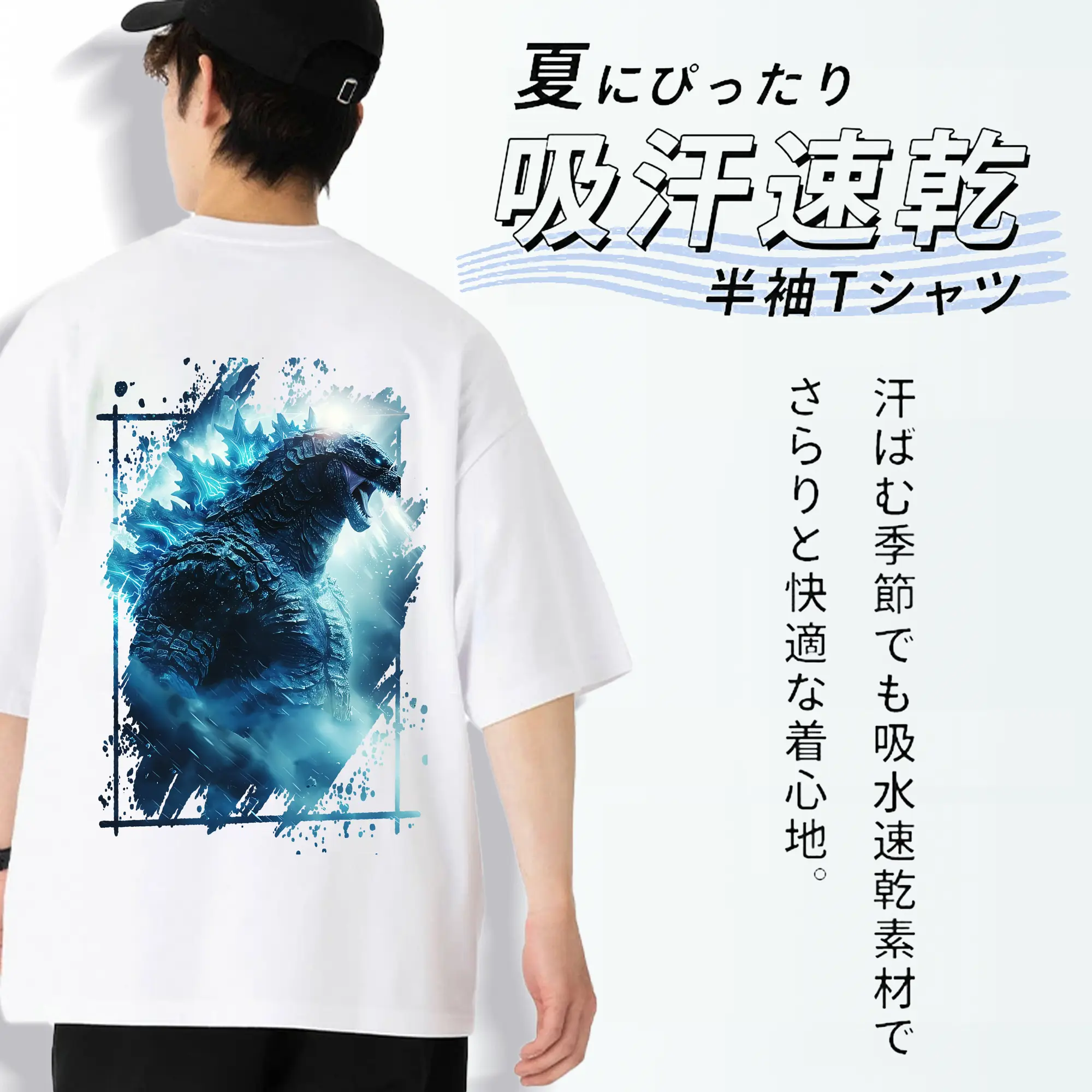 ゴジラ グッズ,ゴジラ