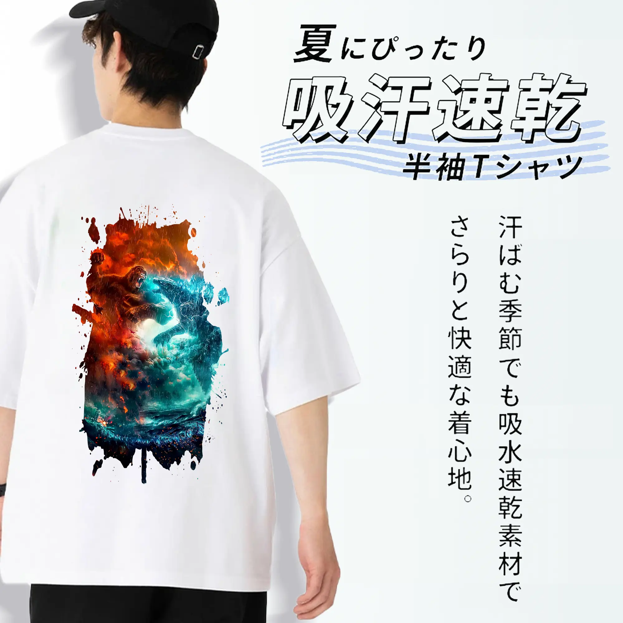 ゴジラ グッズ,ゴジラ