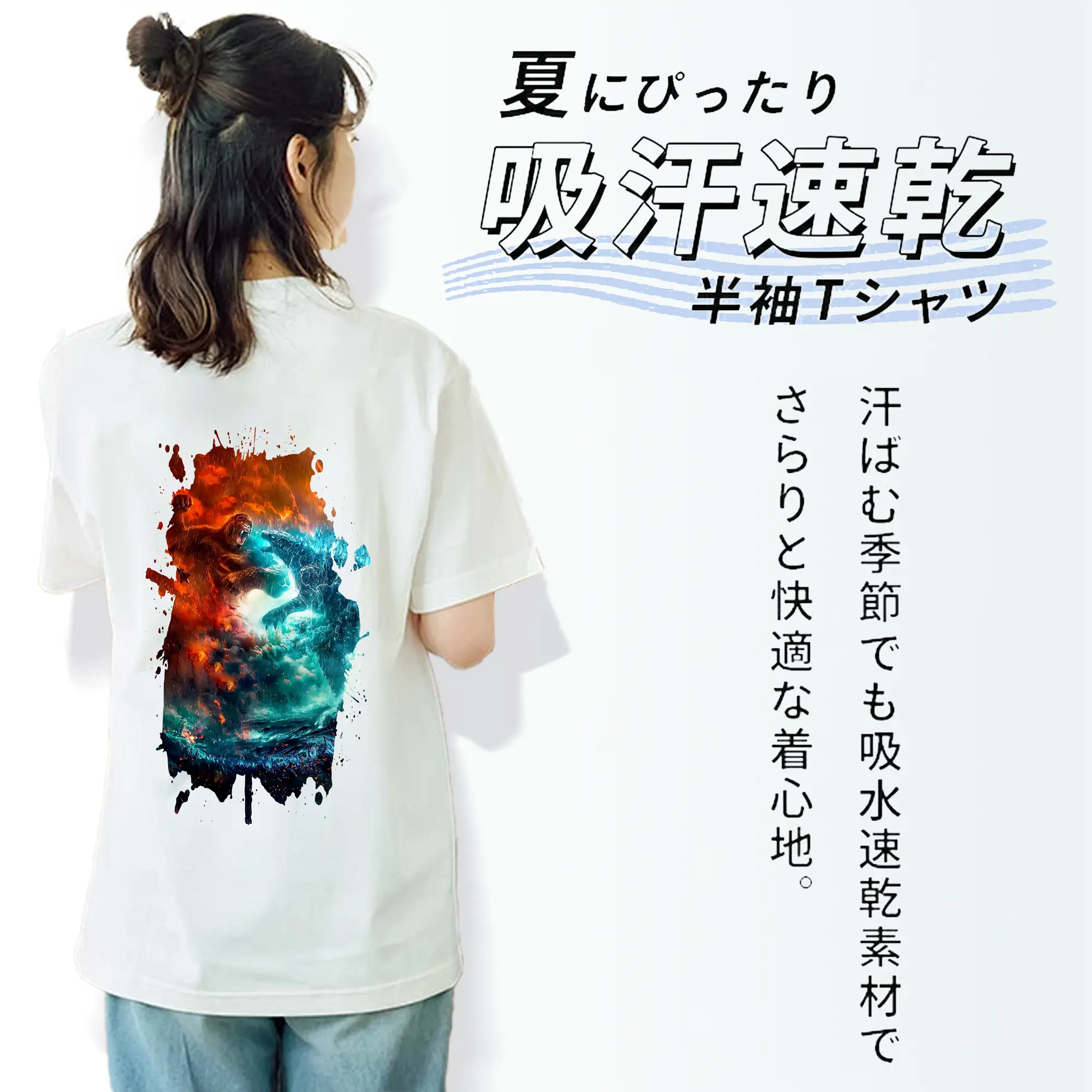 ゴジラ グッズ,ゴジラ