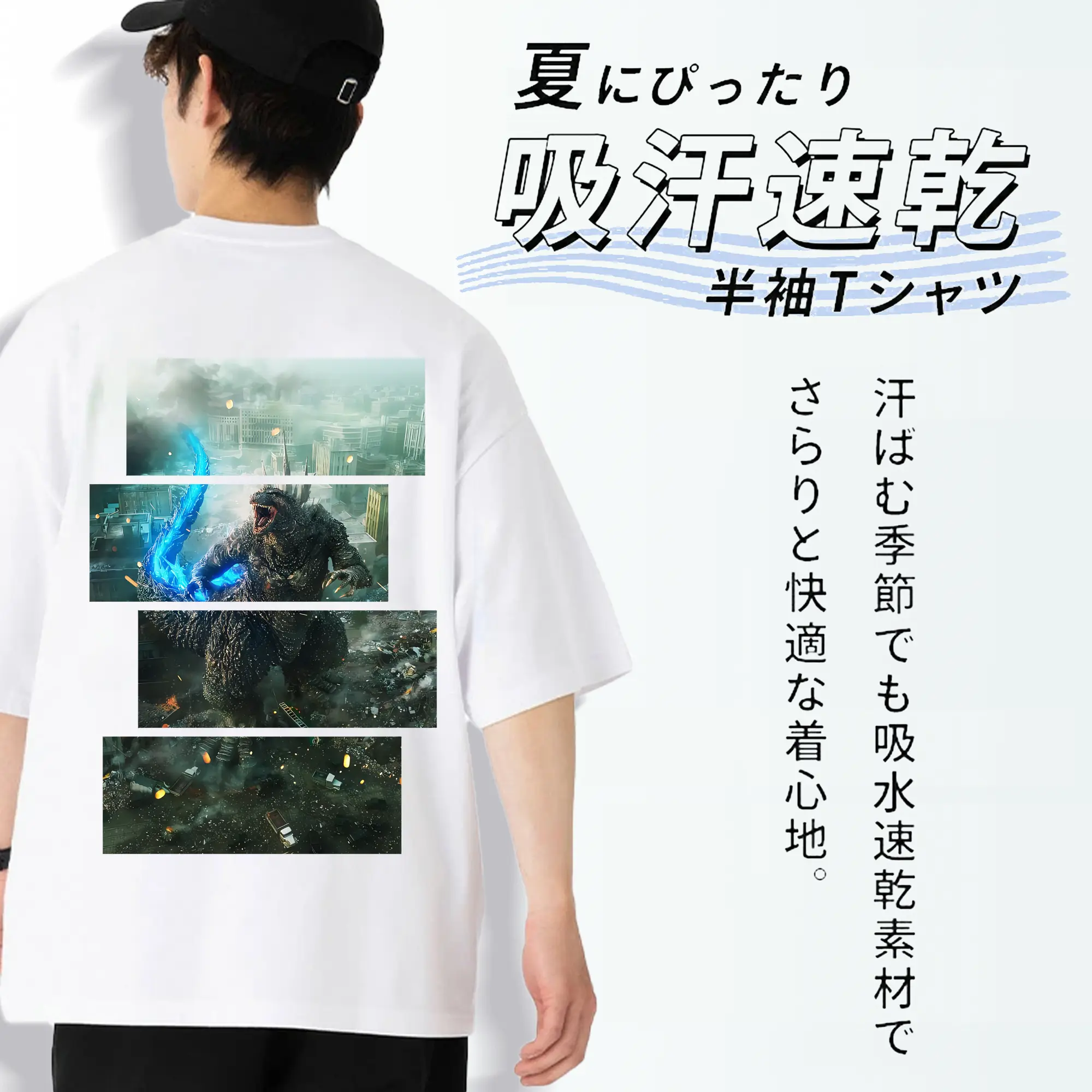 ゴジラ グッズ,ゴジラ