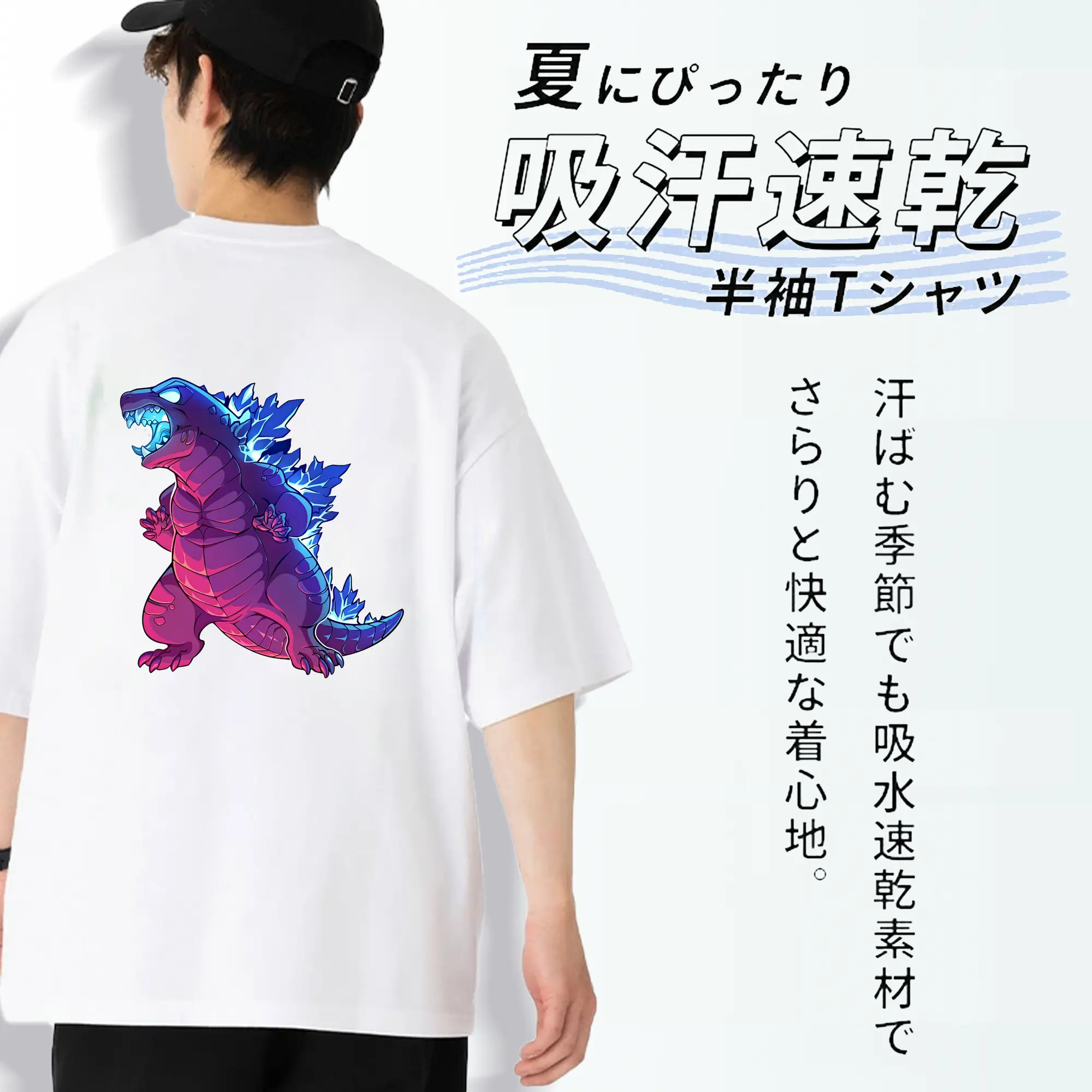 ゴジラ グッズ,ゴジラ