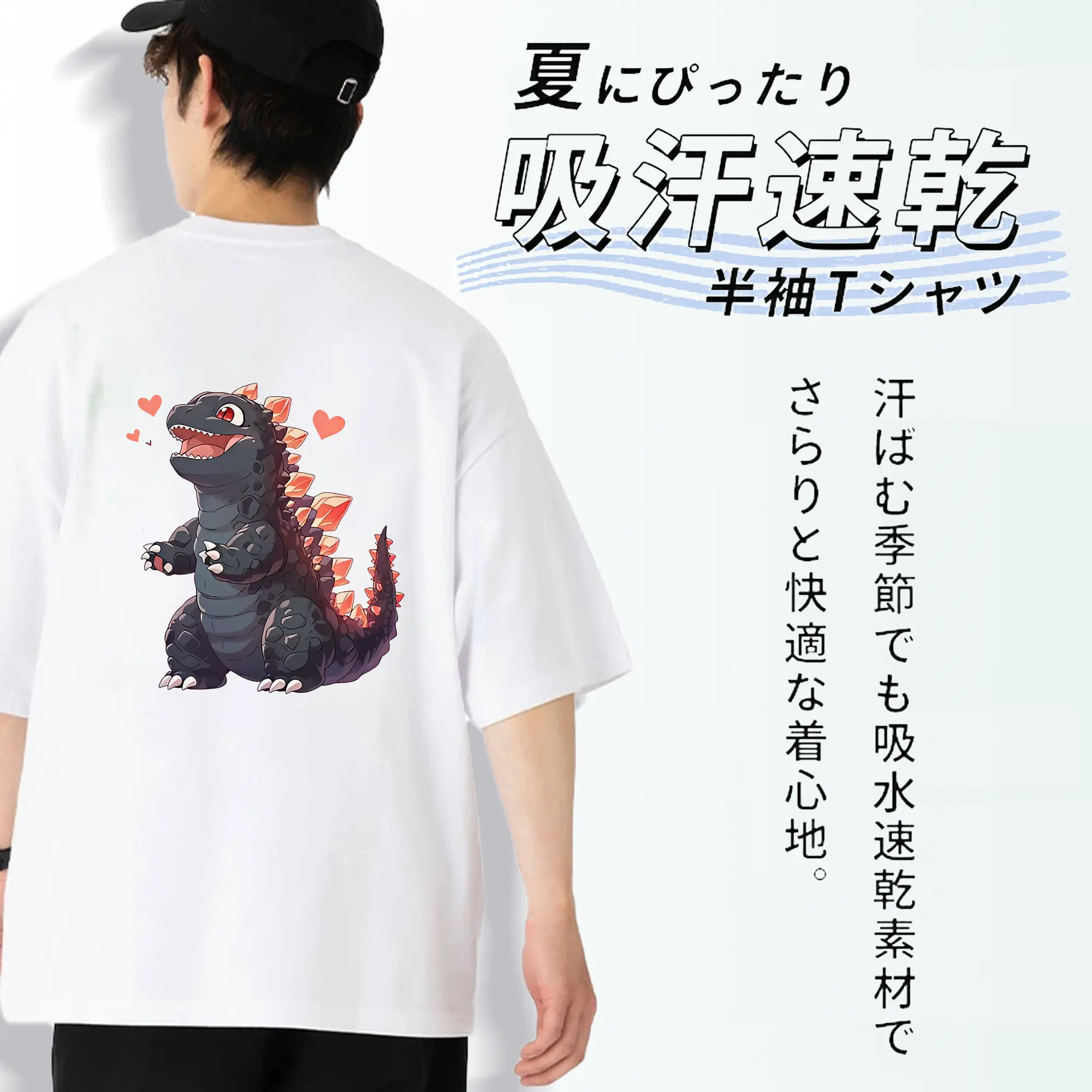 ゴジラ グッズ,ゴジラ