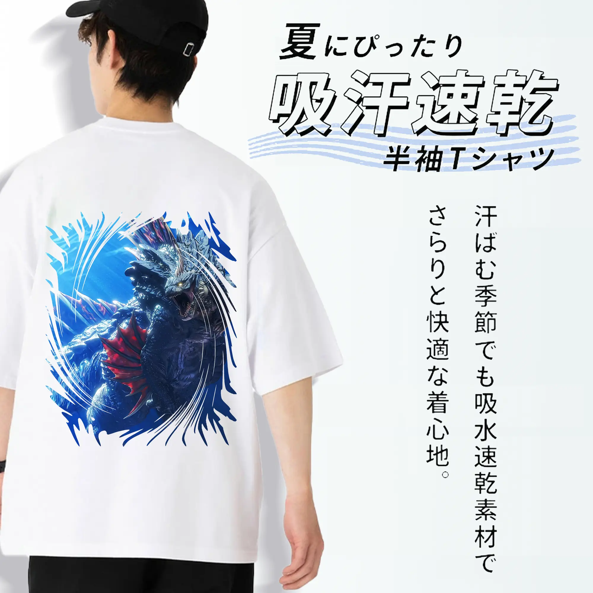 ゴジラ グッズ,ゴジラ