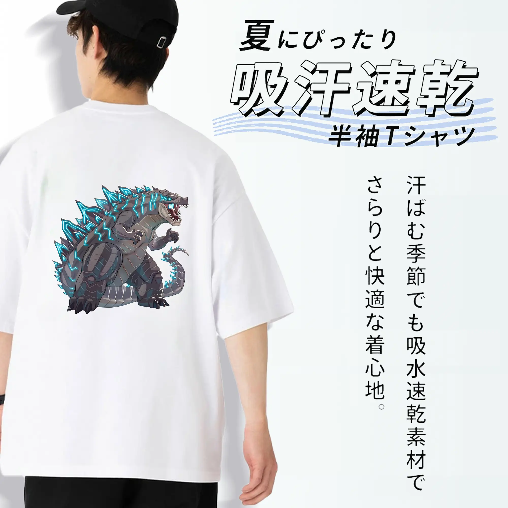 ゴジラ グッズ,ゴジラ