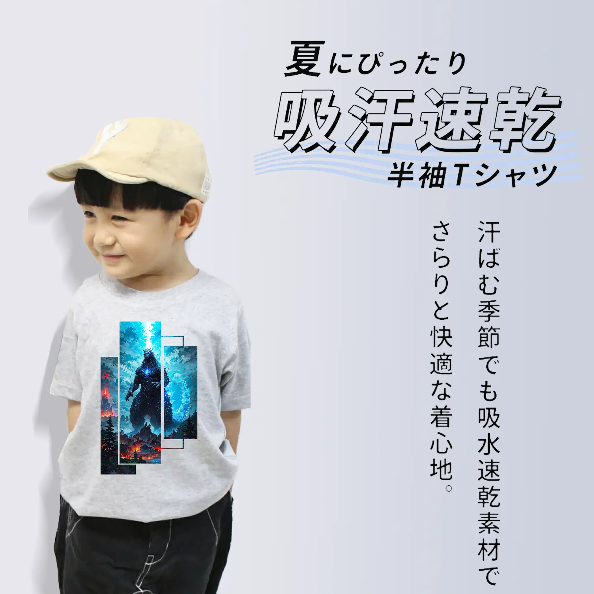 ゴジラ グッズ,ゴジラ