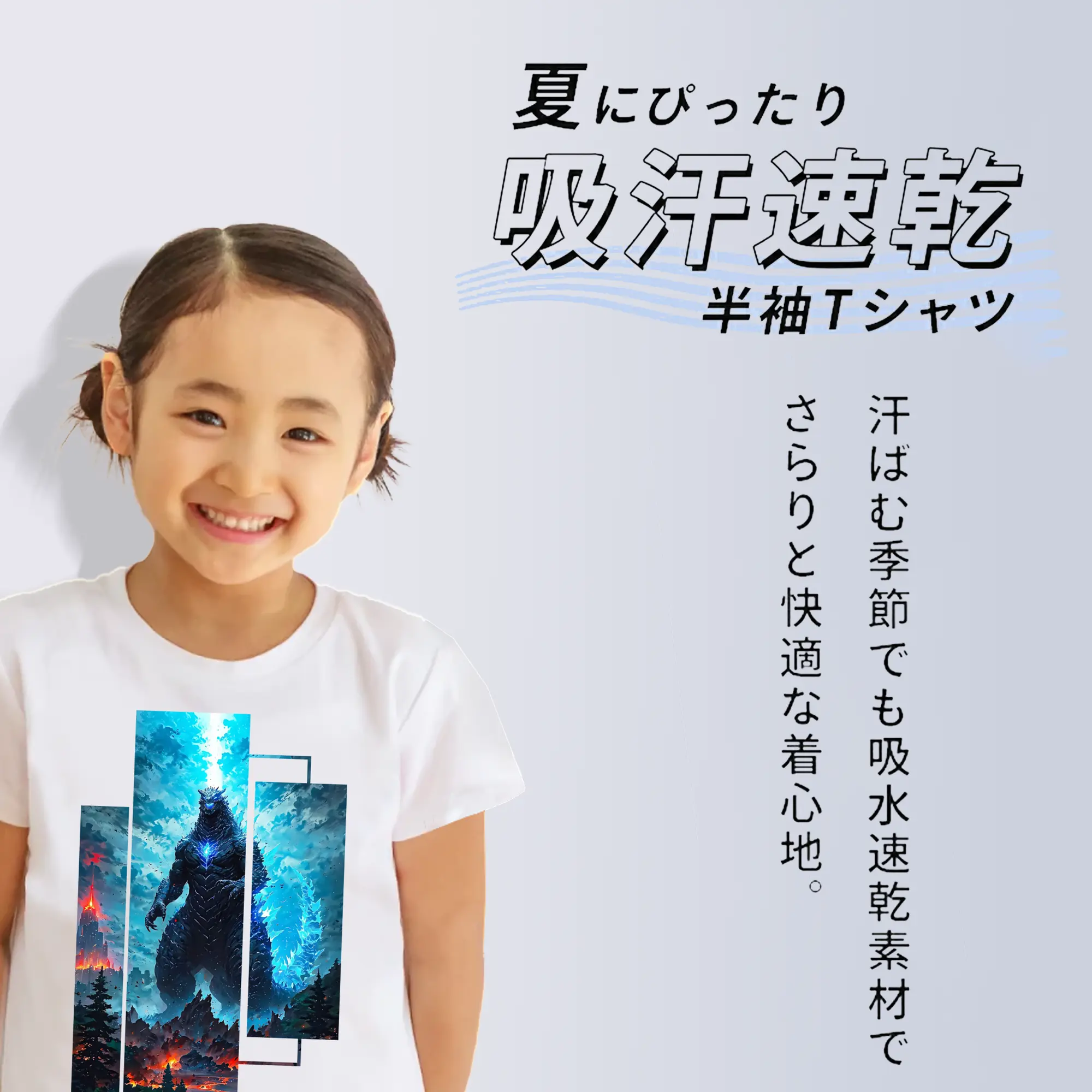 ゴジラ グッズ,ゴジラ