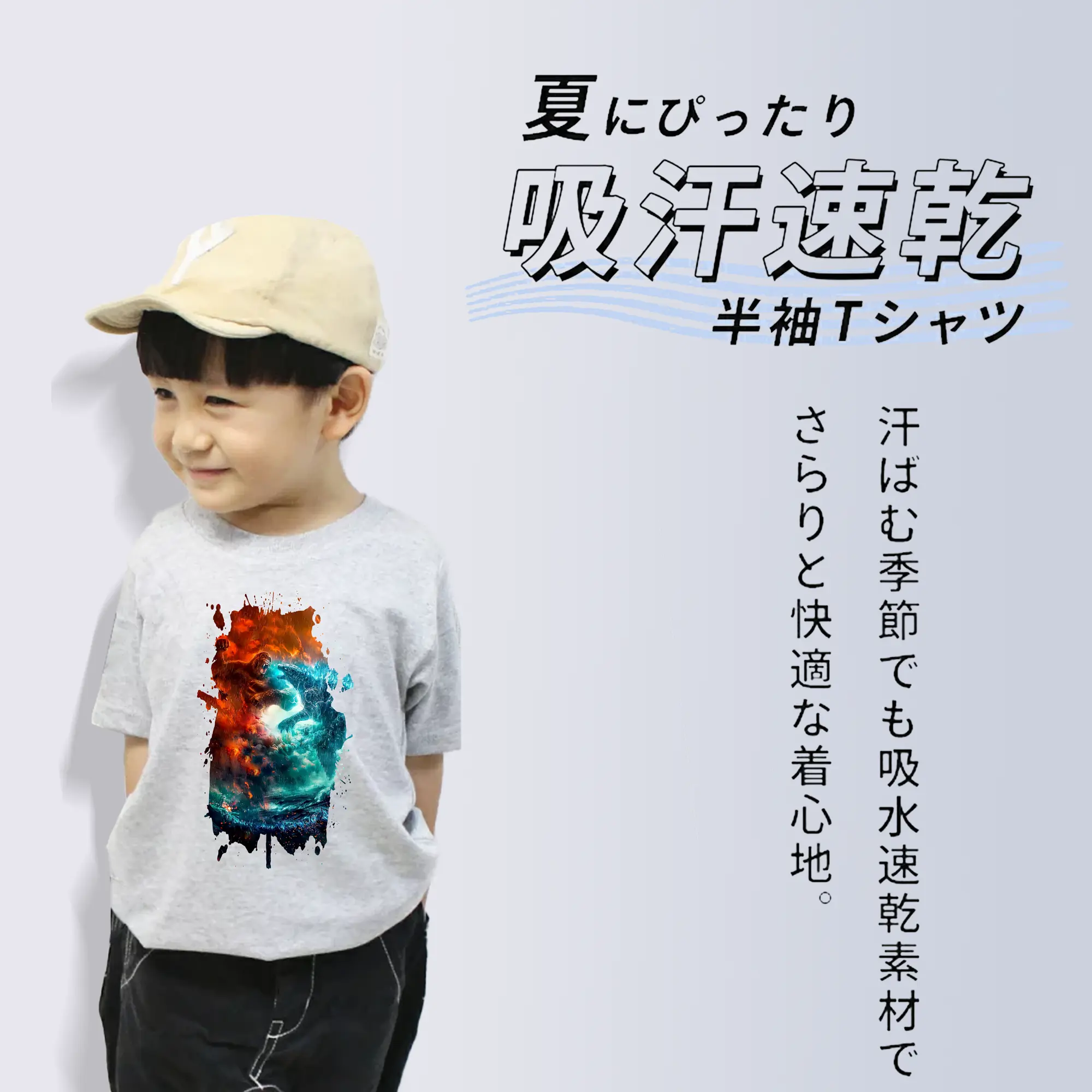 ゴジラ グッズ,ゴジラ