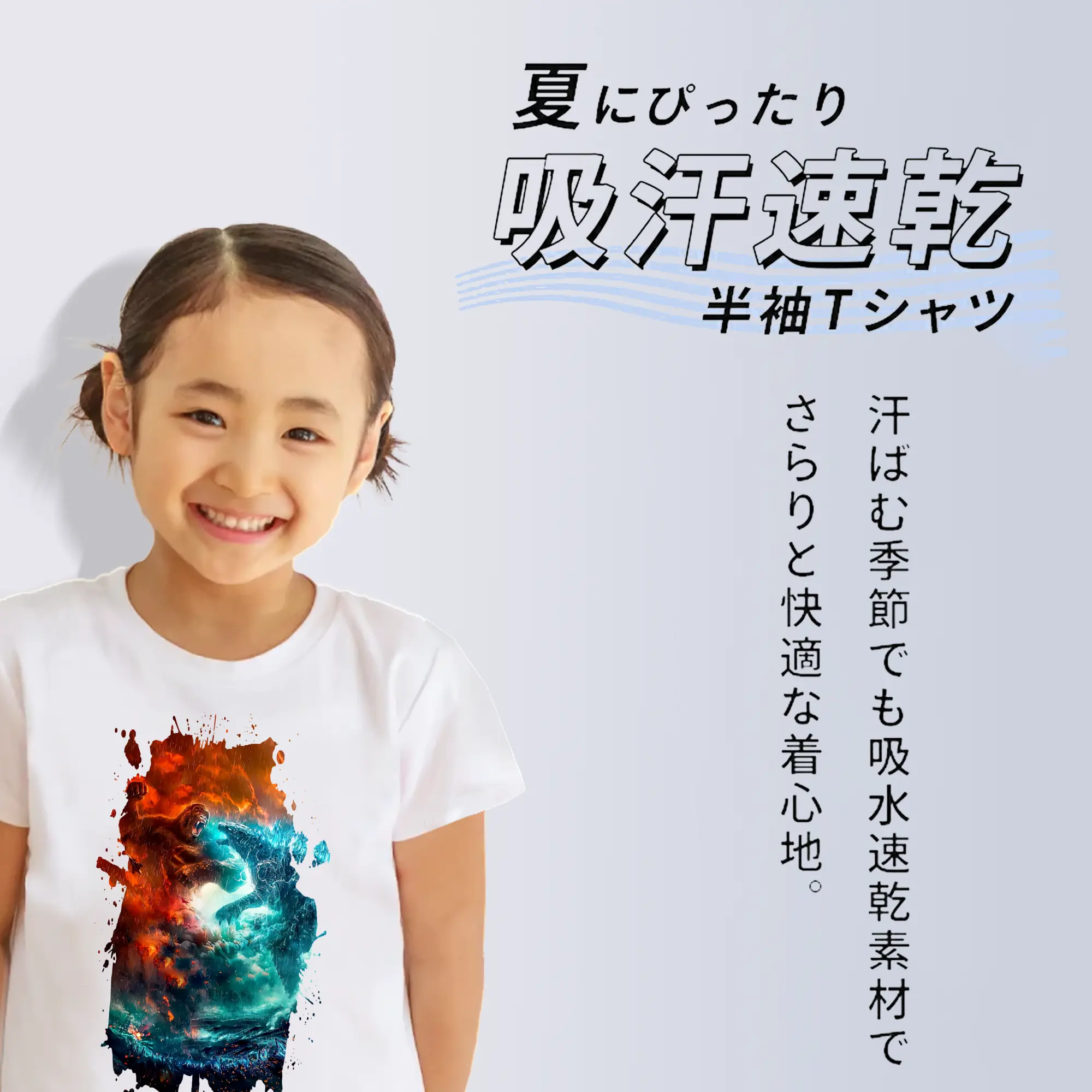 ゴジラ グッズ,ゴジラ