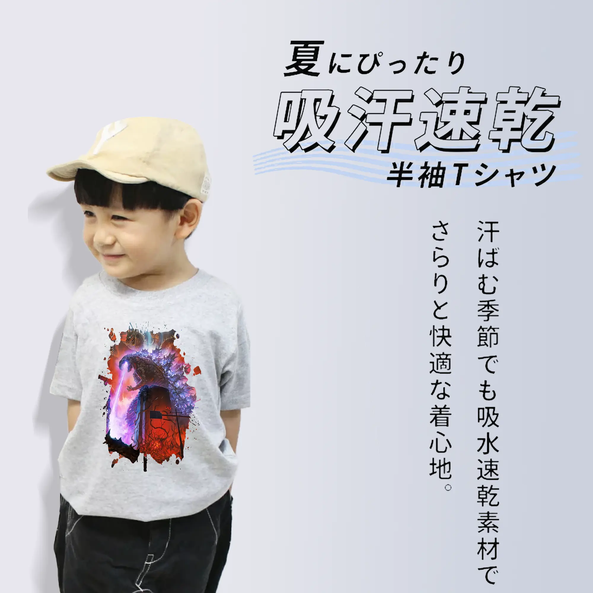 ゴジラ グッズ,ゴジラ