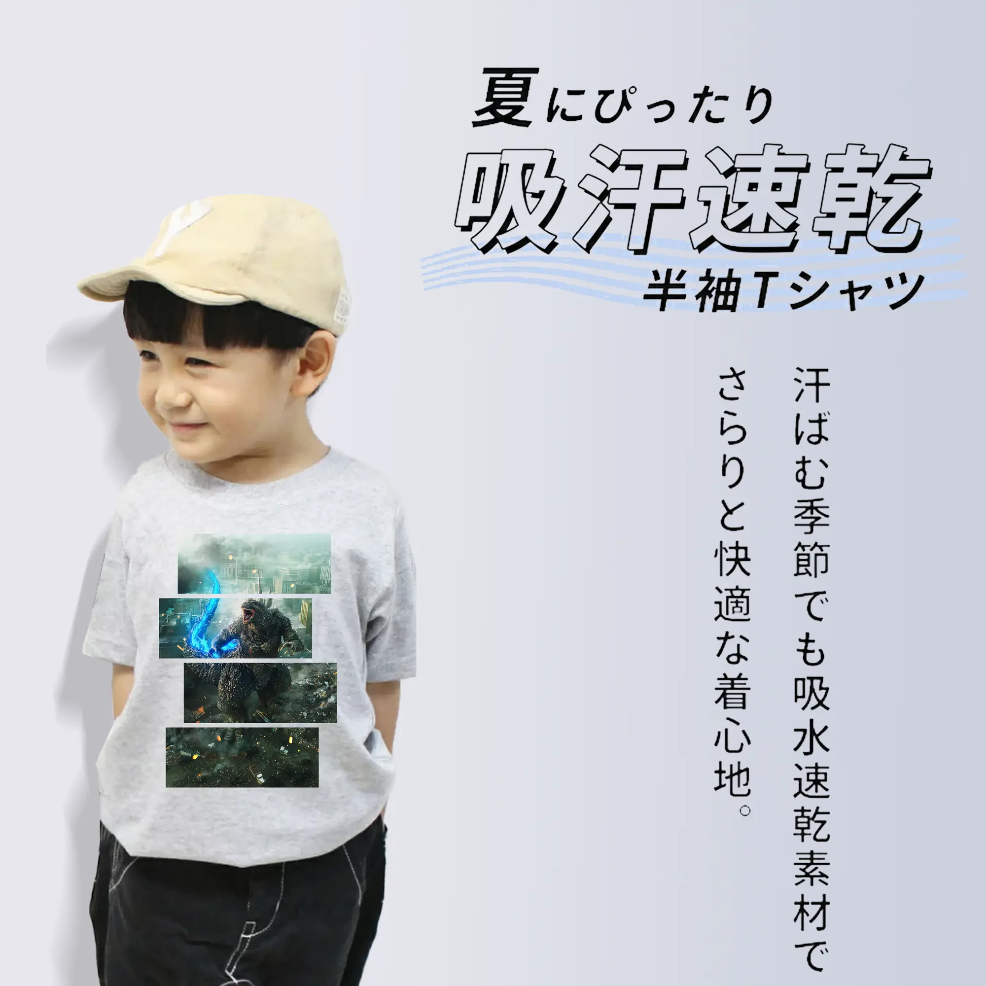 ゴジラ グッズ,ゴジラ