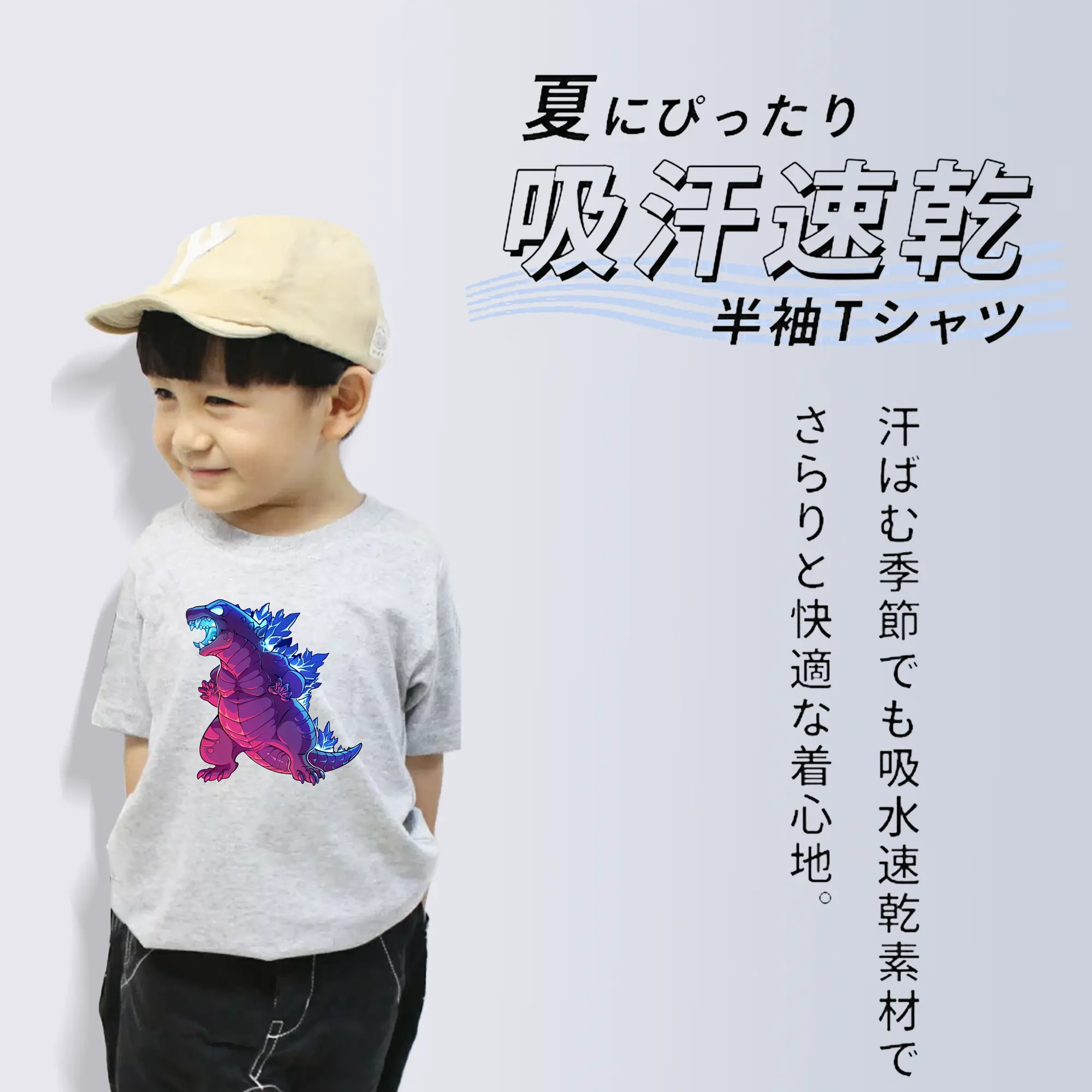 ゴジラ グッズ,ゴジラ