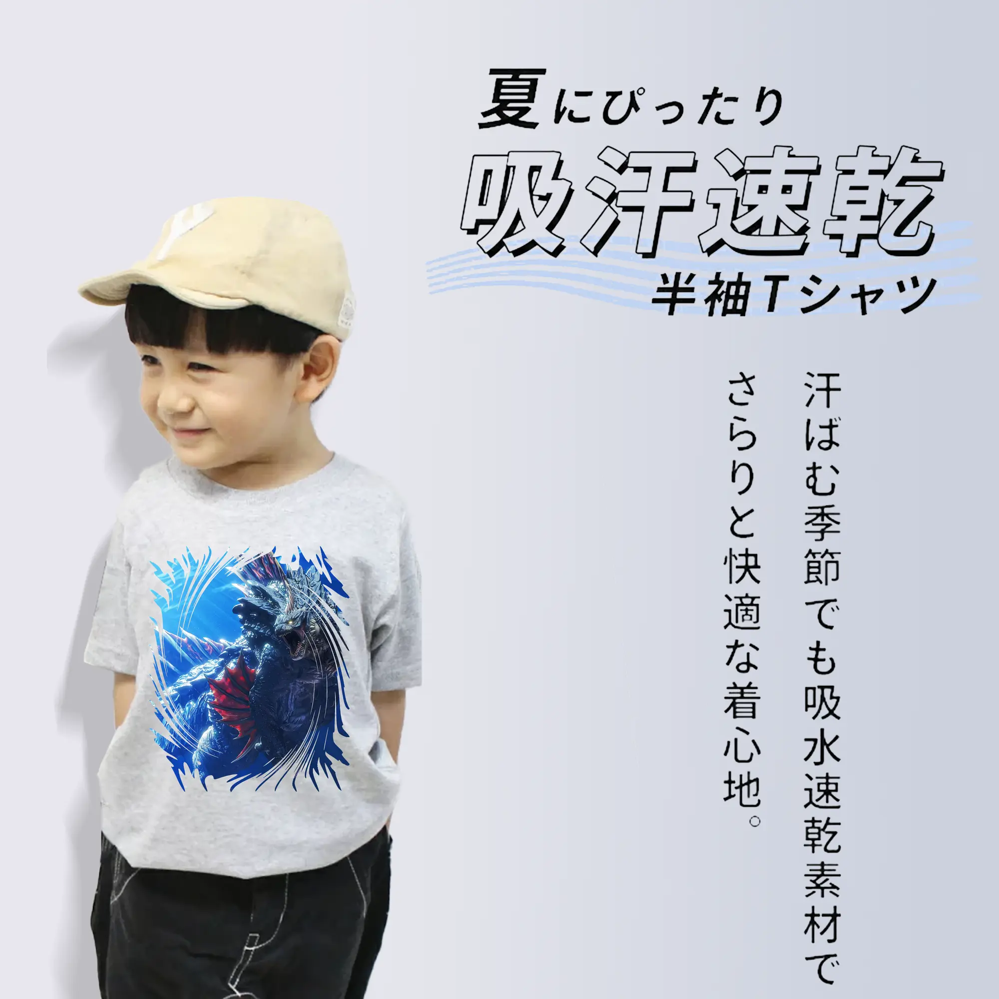 ゴジラ グッズ,ゴジラ