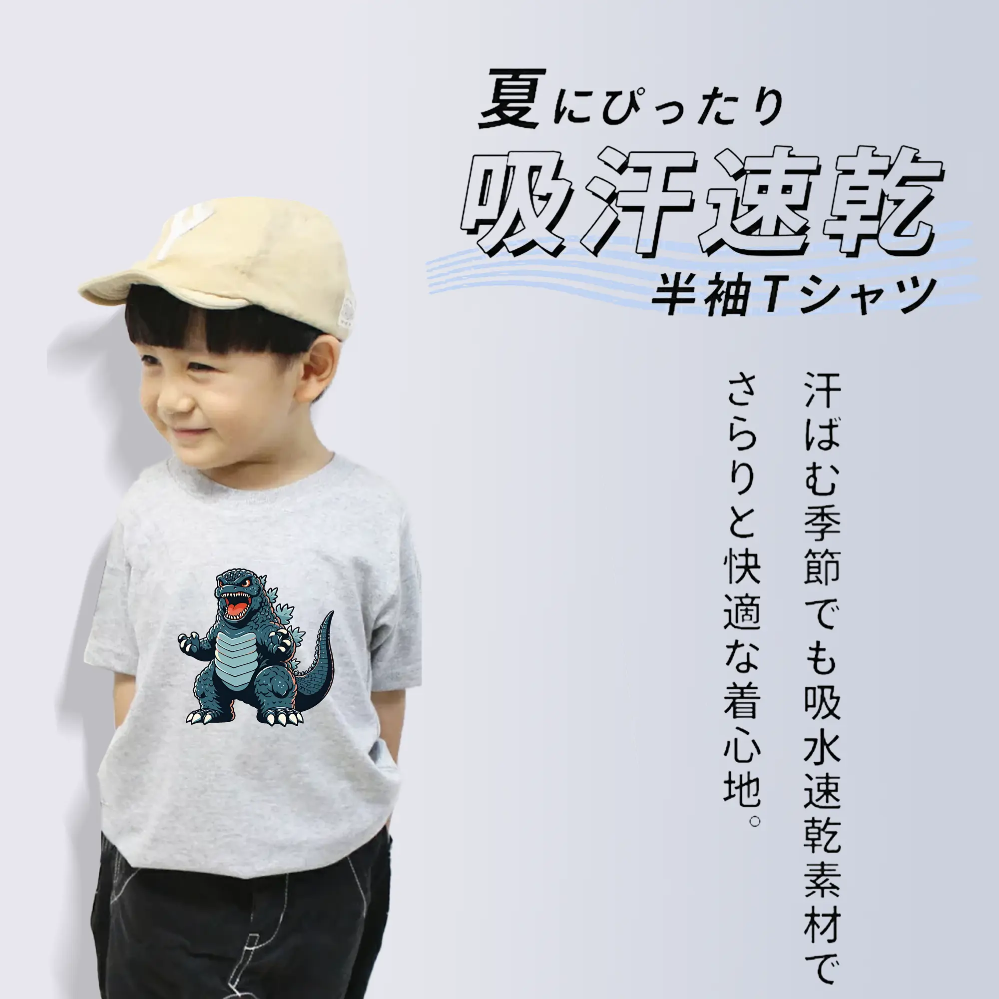 ゴジラ グッズ,ゴジラ