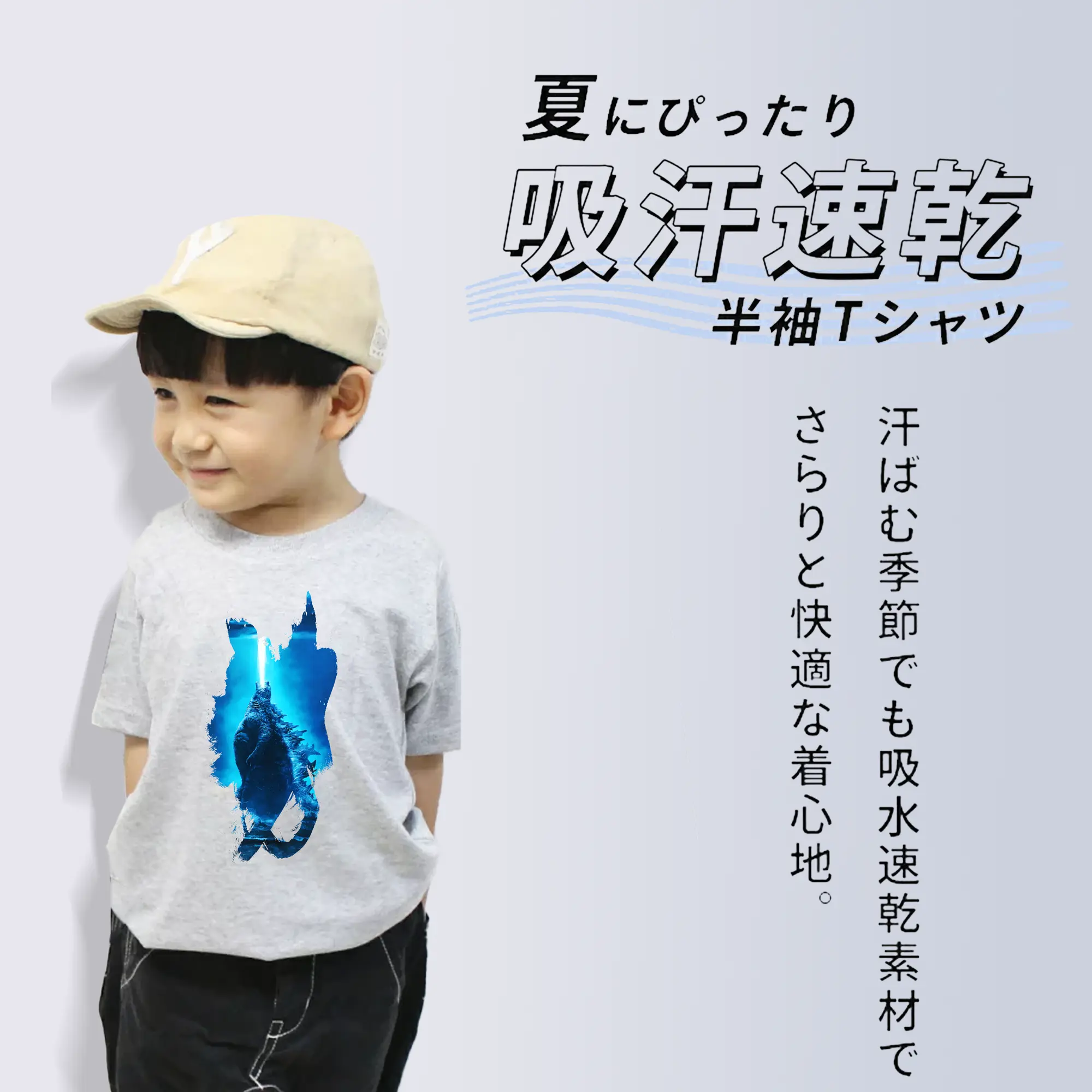 ゴジラ グッズ,ゴジラ