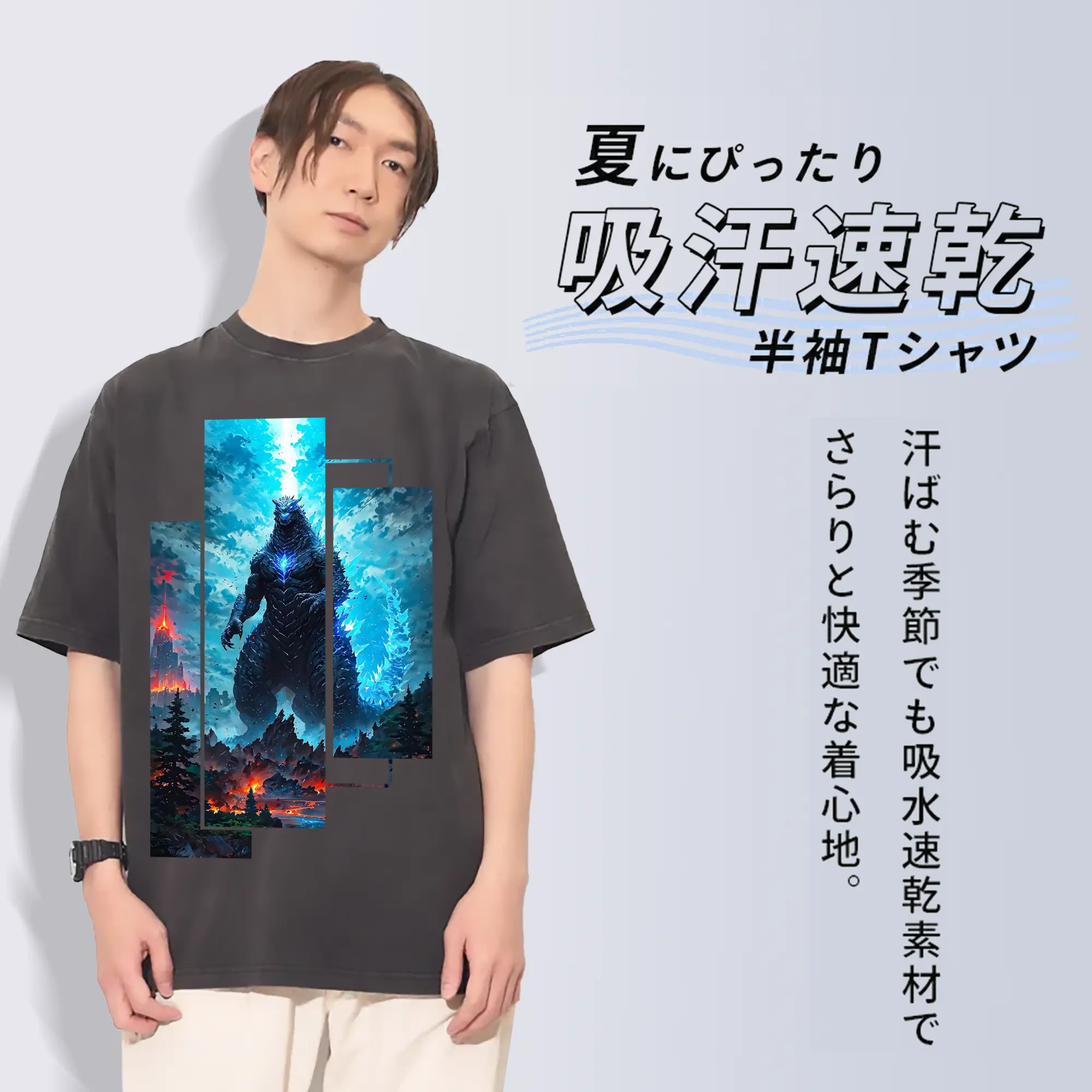 ゴジラ グッズ,ゴジラ