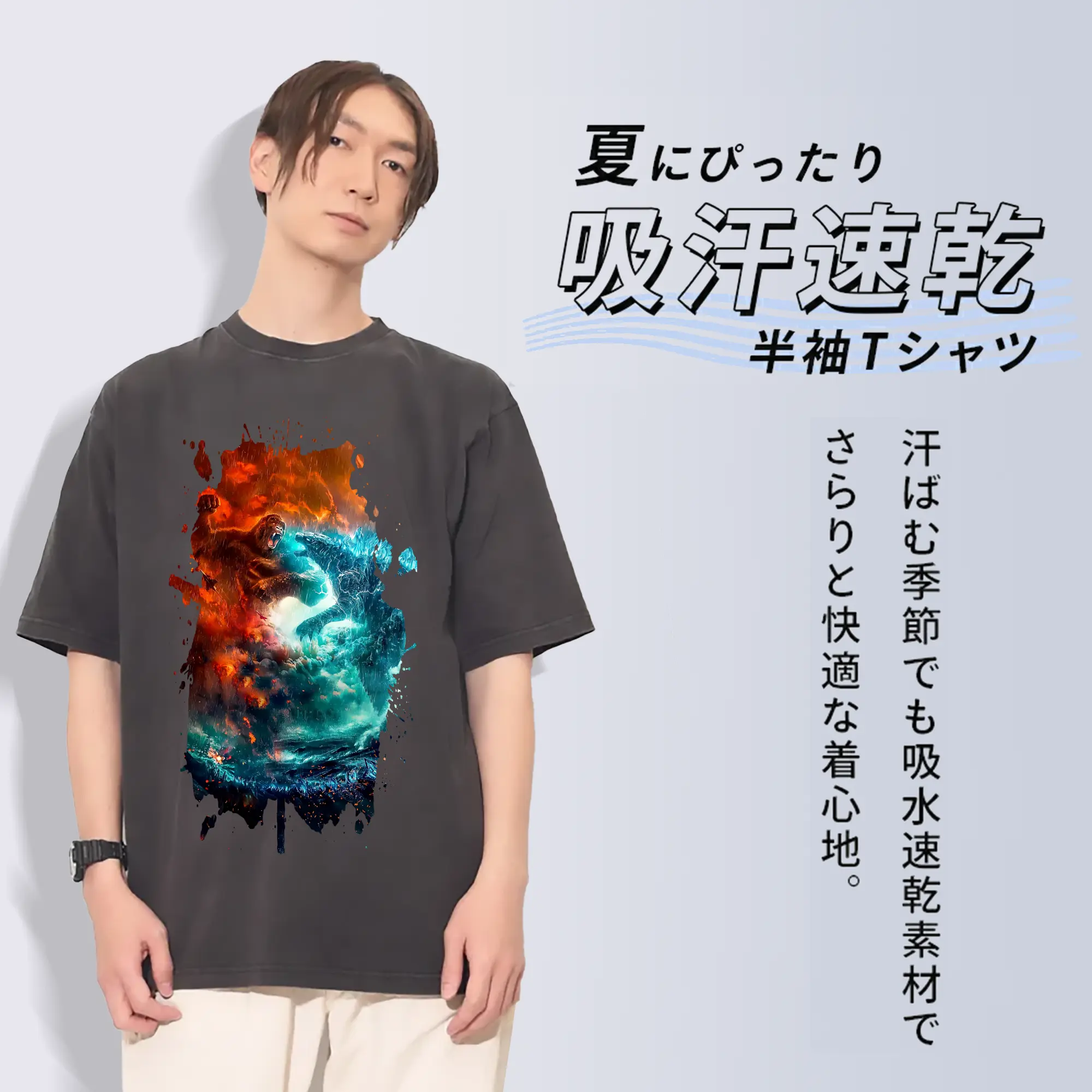 ゴジラ グッズ,ゴジラ