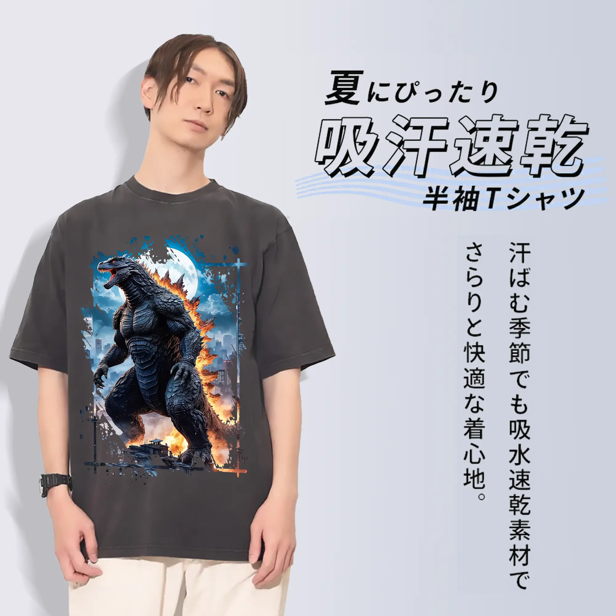 ゴジラ グッズ,ゴジラ