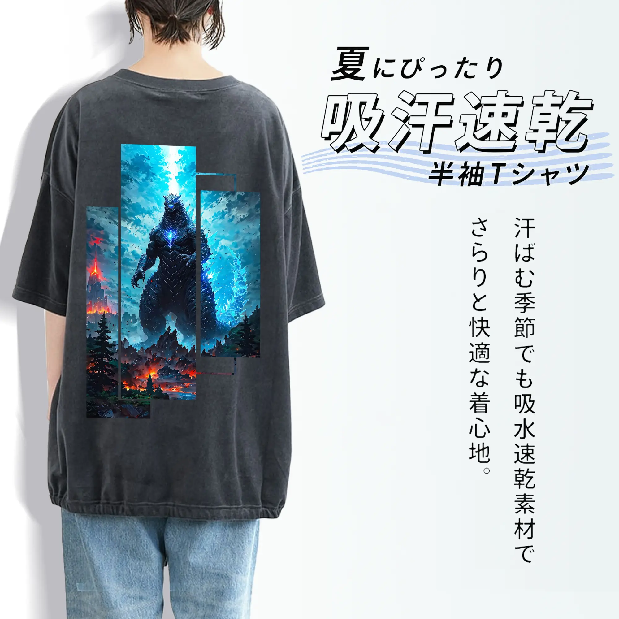 ゴジラ グッズ,ゴジラ